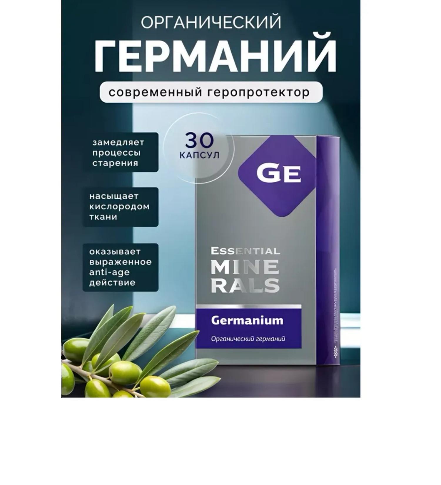 Health of Siberia Germany anti -aging comples with resveratrol - Buy Online on GoSupps.com