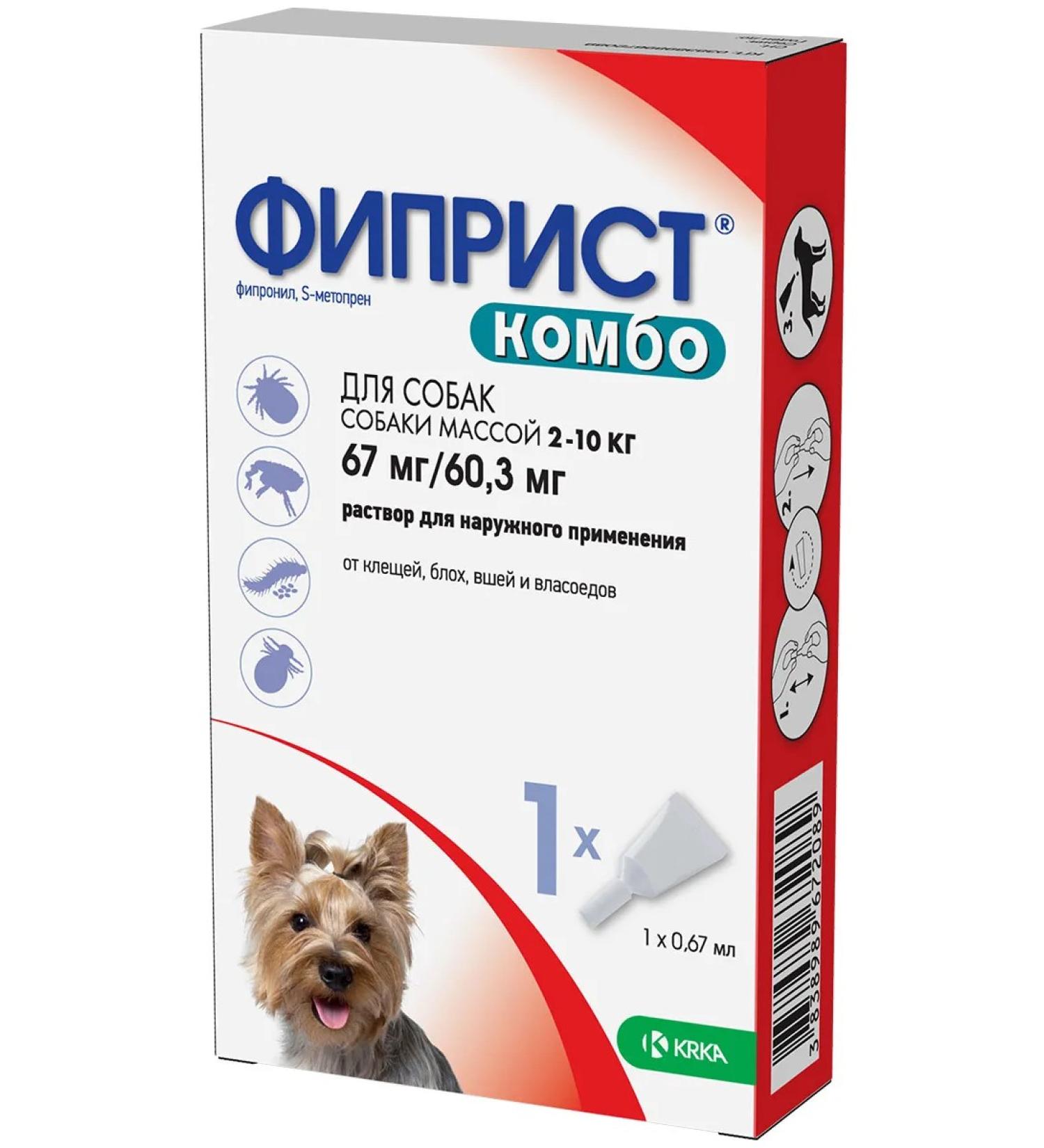 KRKA Fiprist Combo for dogs 2 - 10 kg - Buy Online on GoSupps.com