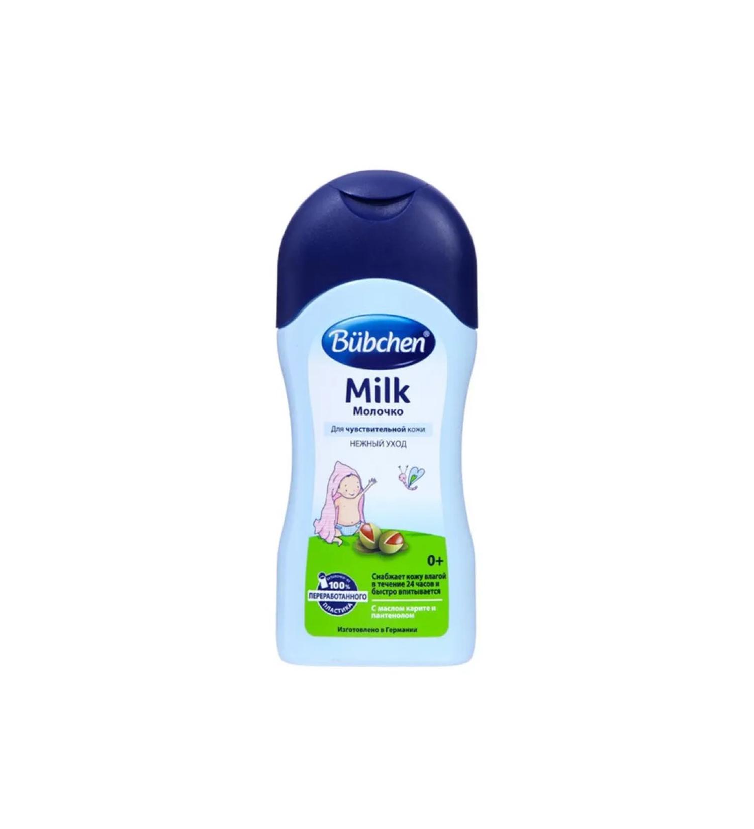 Bubchen Baby milk for sensitive skin with panthenol - Buy Online on GoSupps.com
