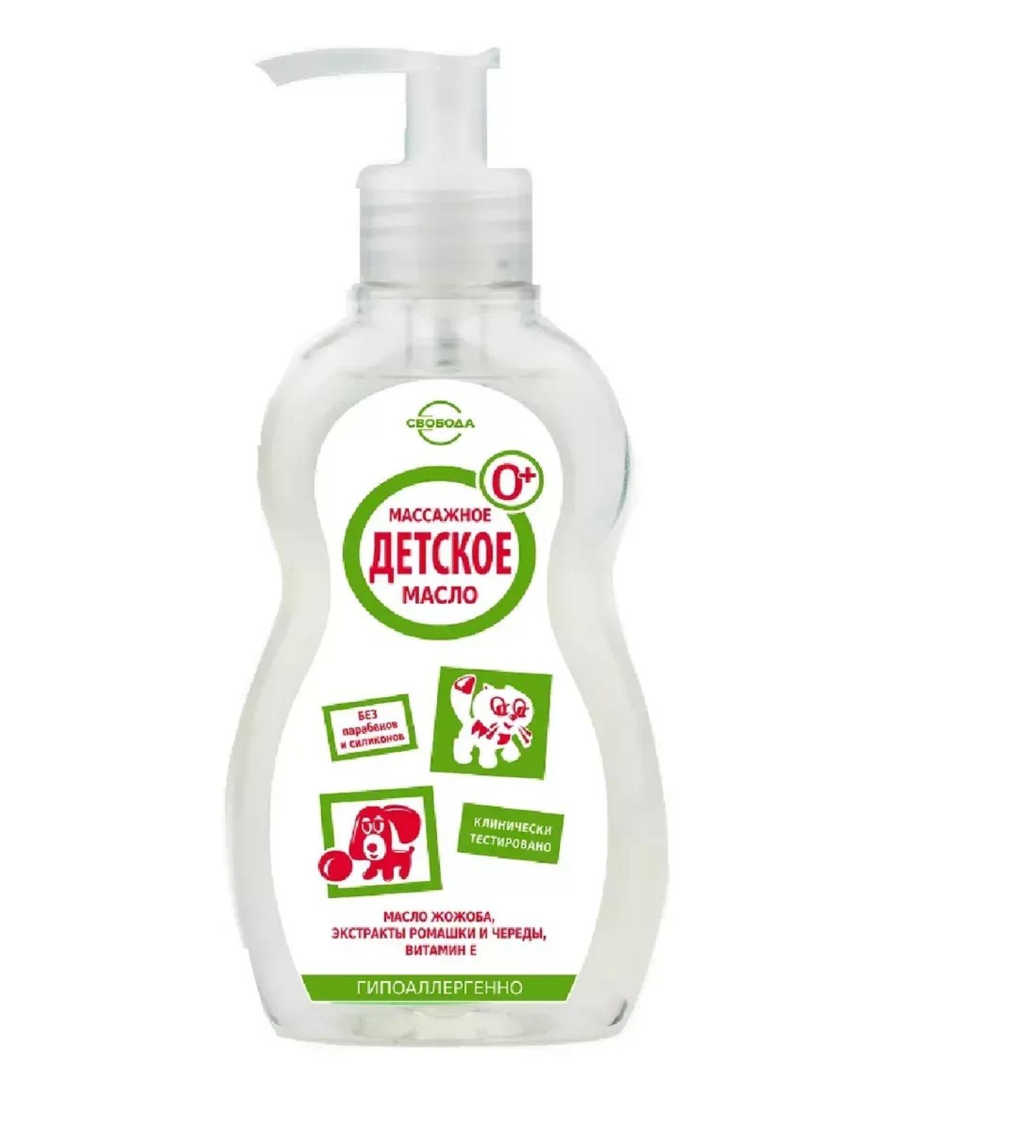 FREEDOM Baby massage oil 240 ml