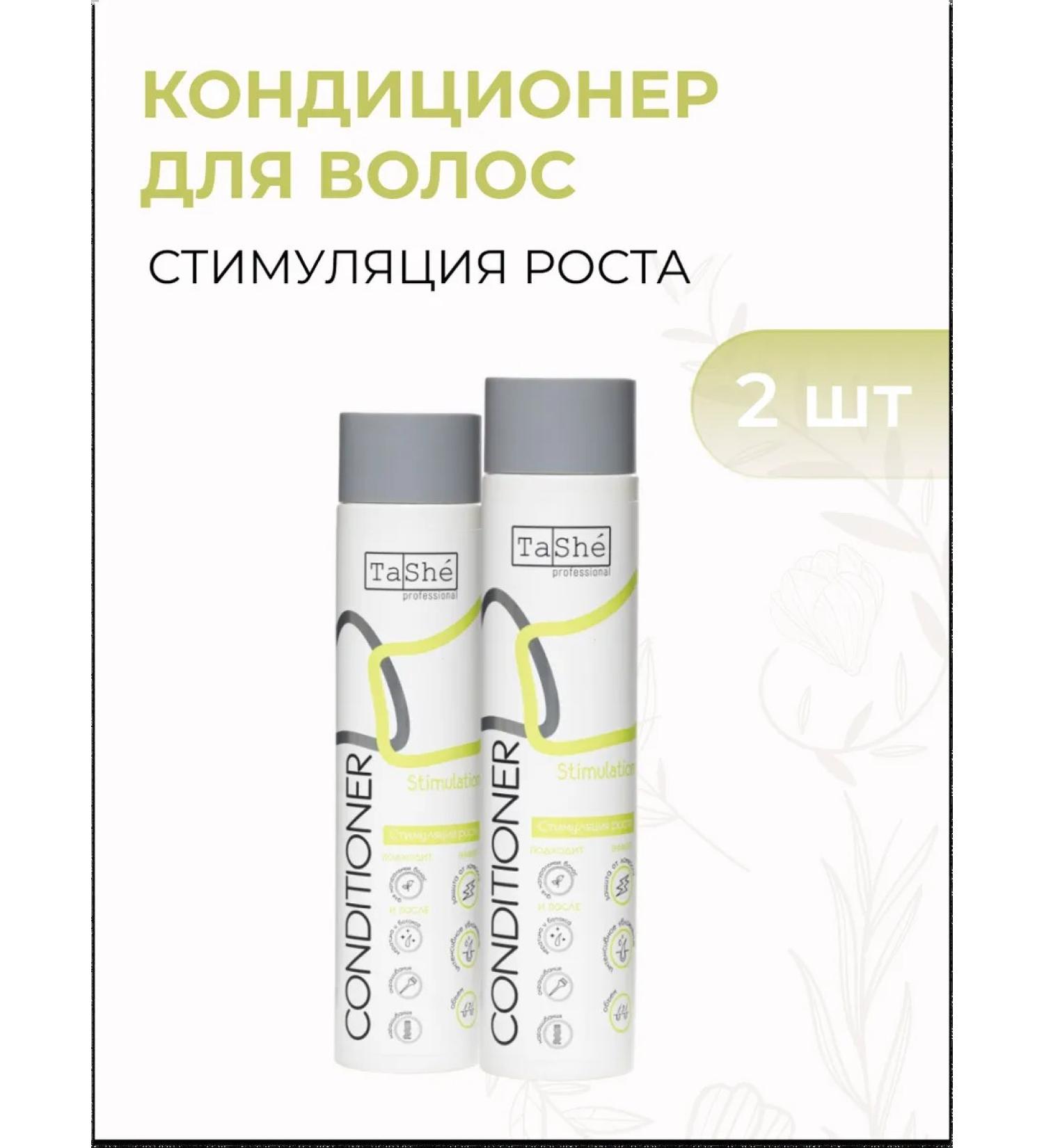 Tashe Hair conditioning condition stimulation - Buy Online on GoSupps.com