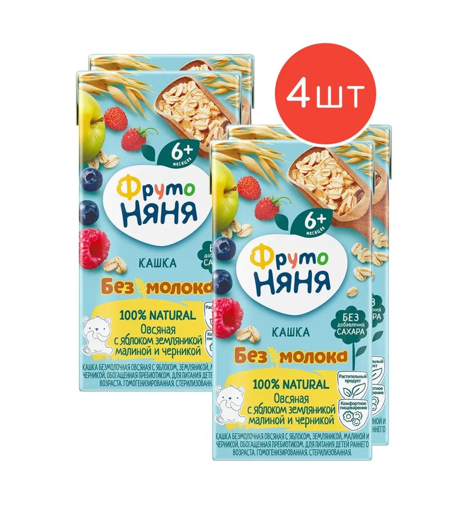 Frutonyanya Kashka Silent oatmeal apple-berry 0.2l 4pcs - Buy Online on GoSupps.com