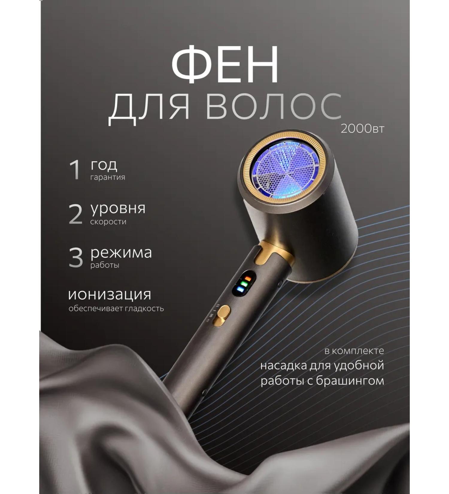 Hair hair dryer 2000 watts - Buy Online on GoSupps.com