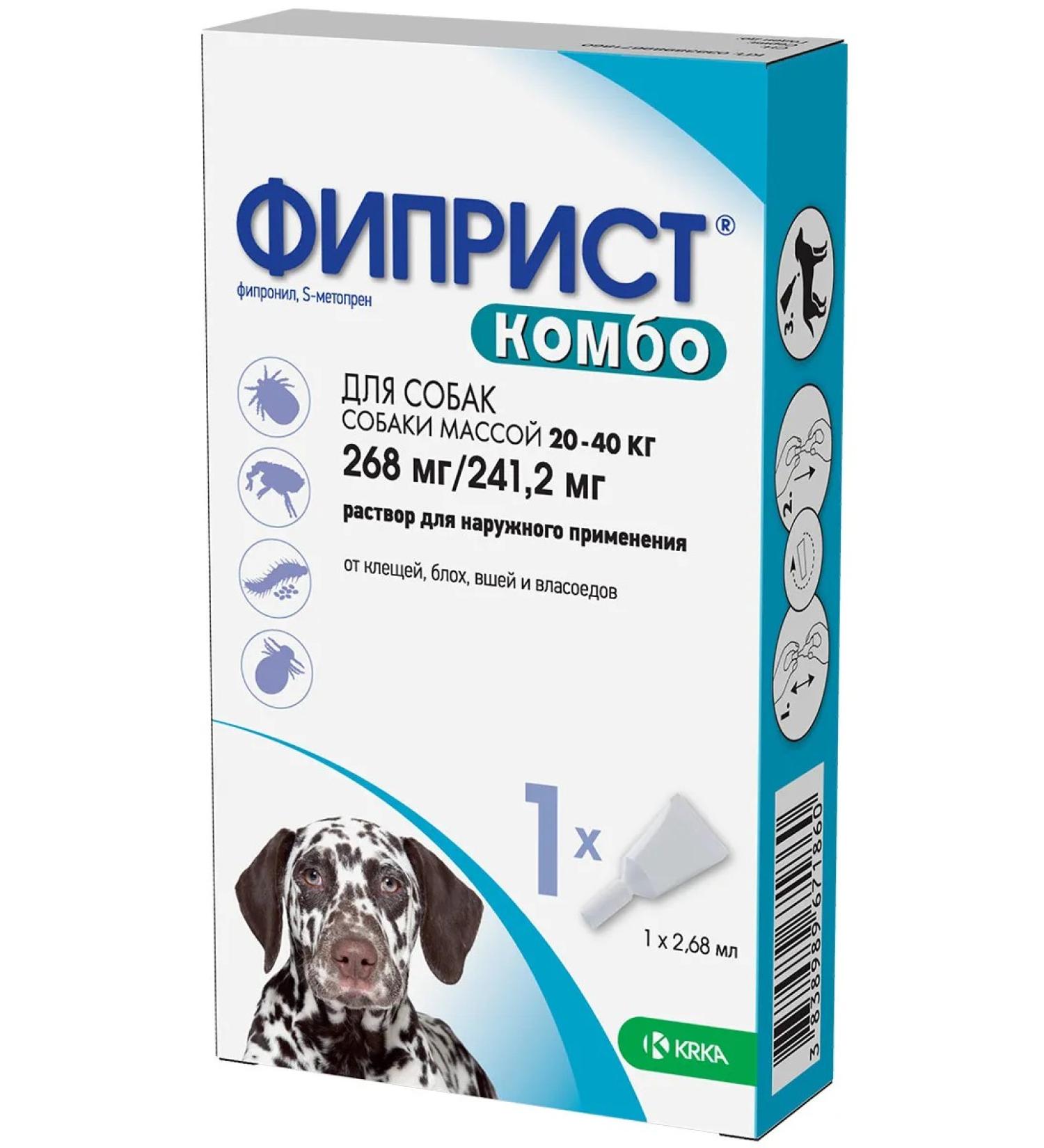 KRKA Fiprist Combo for dogs 20 - 40 kg - Buy Online on GoSupps.com