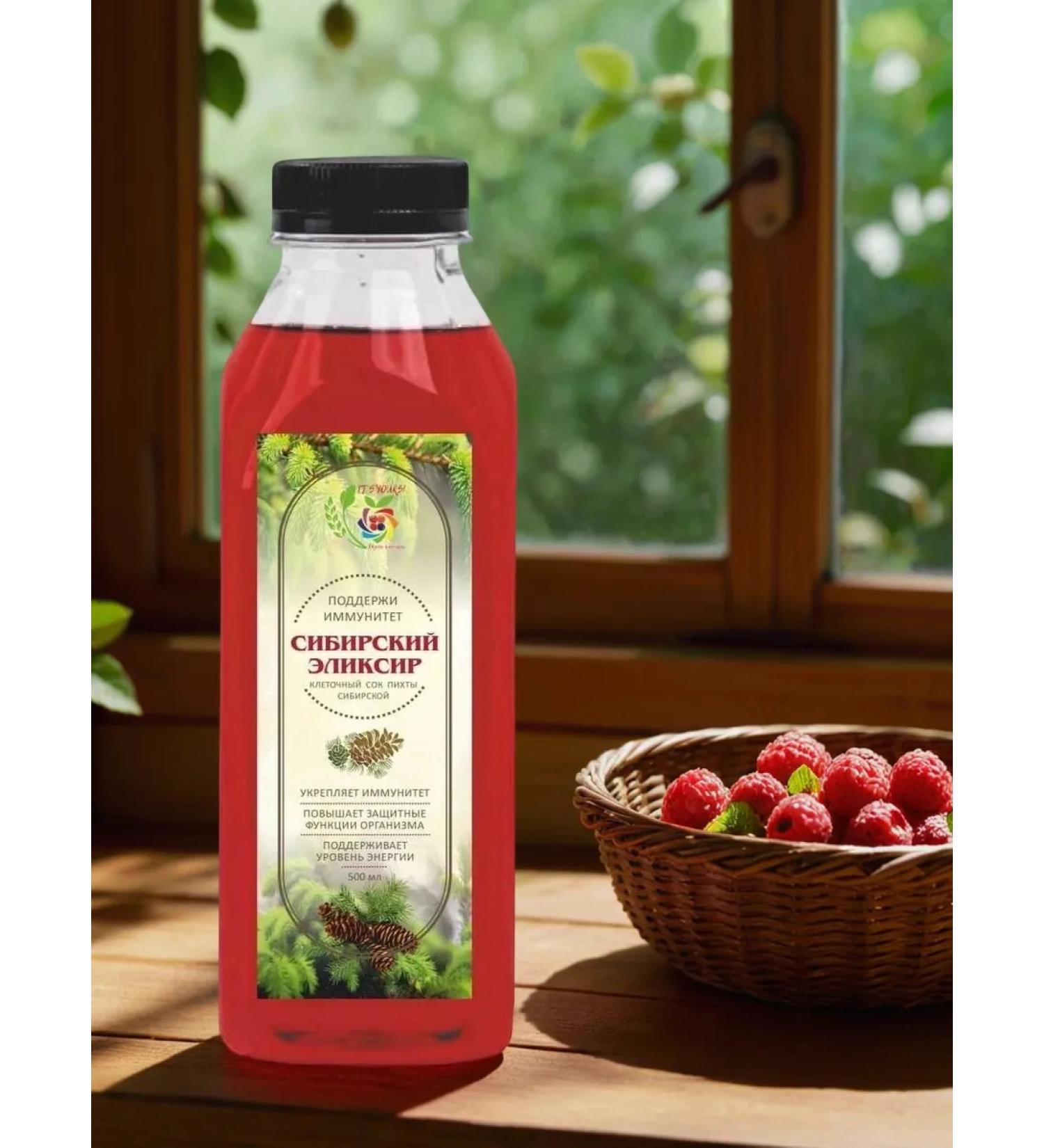 I would eat it myself Siberian elixir fir juice 0.5l