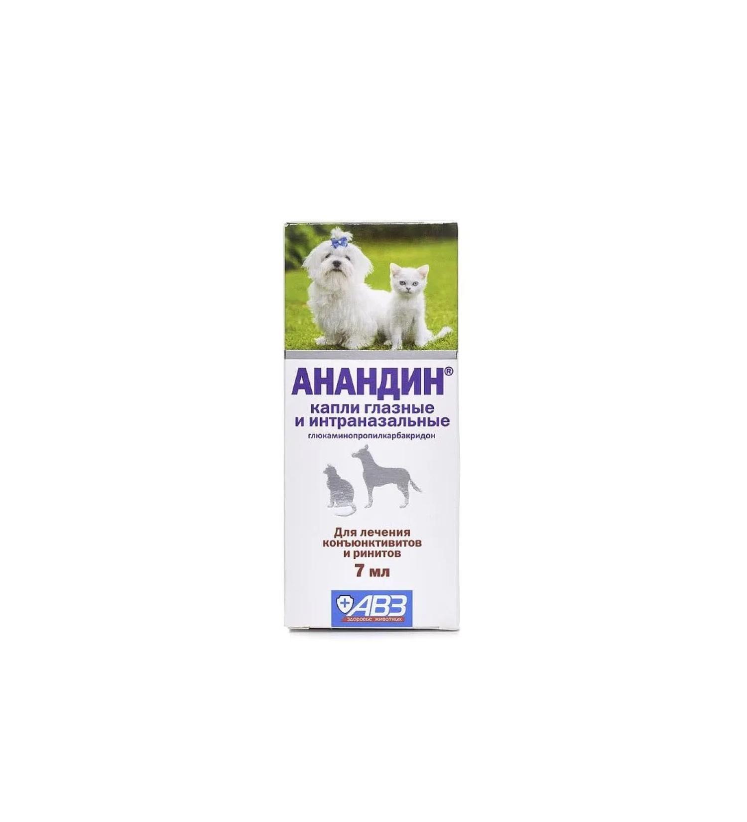 AVZ Anandin drops of eye and intranasal 7 ml
