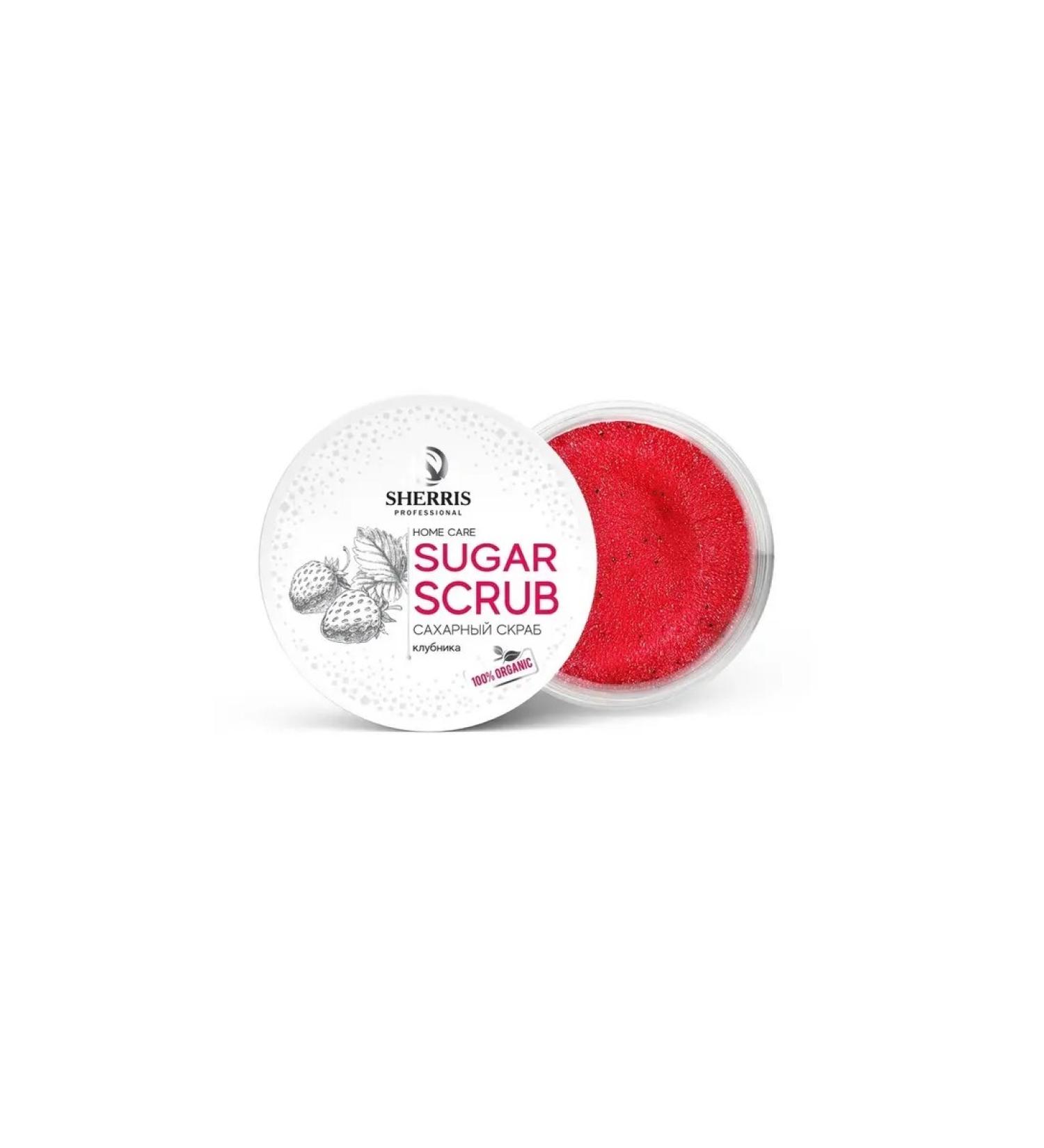 Sherris Sugar scrub strawberries 200 grams
