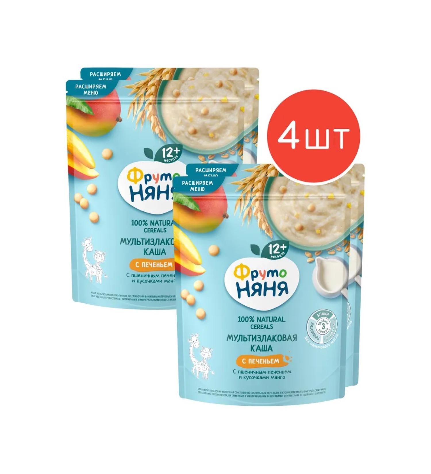 Frutonyanya Porridge Milk mango-flood from 12 months 200g 4pcs - Buy Online on GoSupps.com