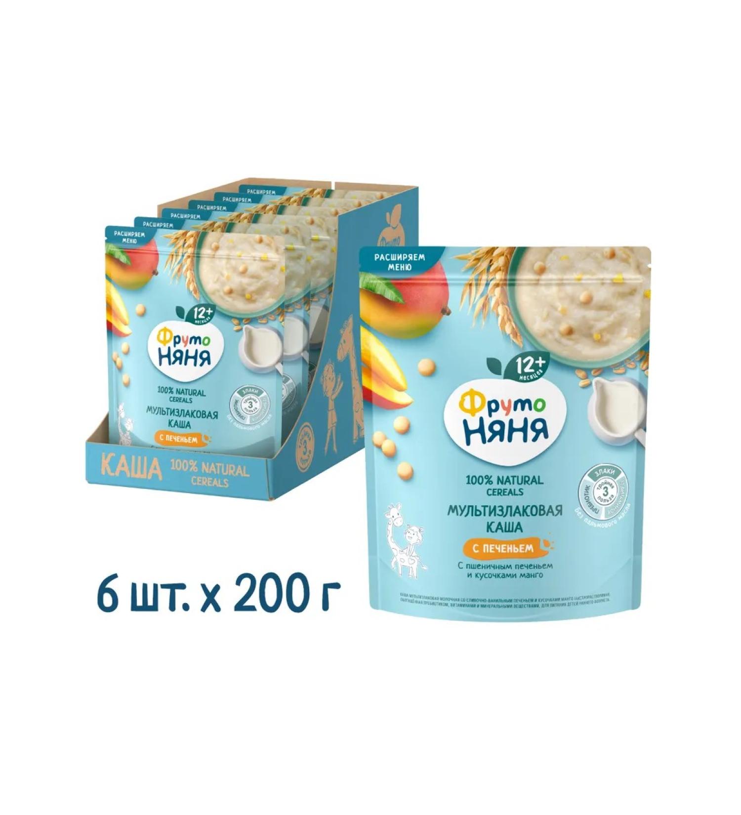 Frutonyanya Porridge Milk mango-flood from 12 months 200g 6pcs - Buy Online on GoSupps.com