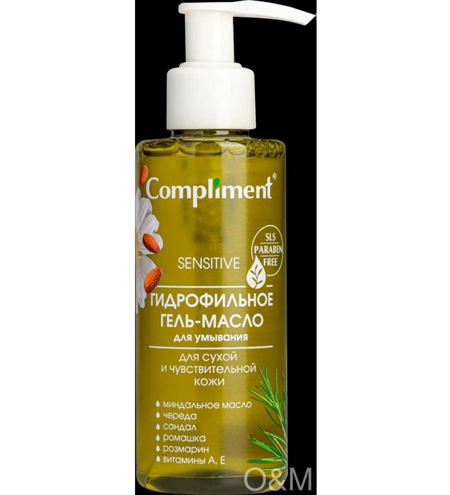 Hydrophilic gel-oil for washing 5pcs