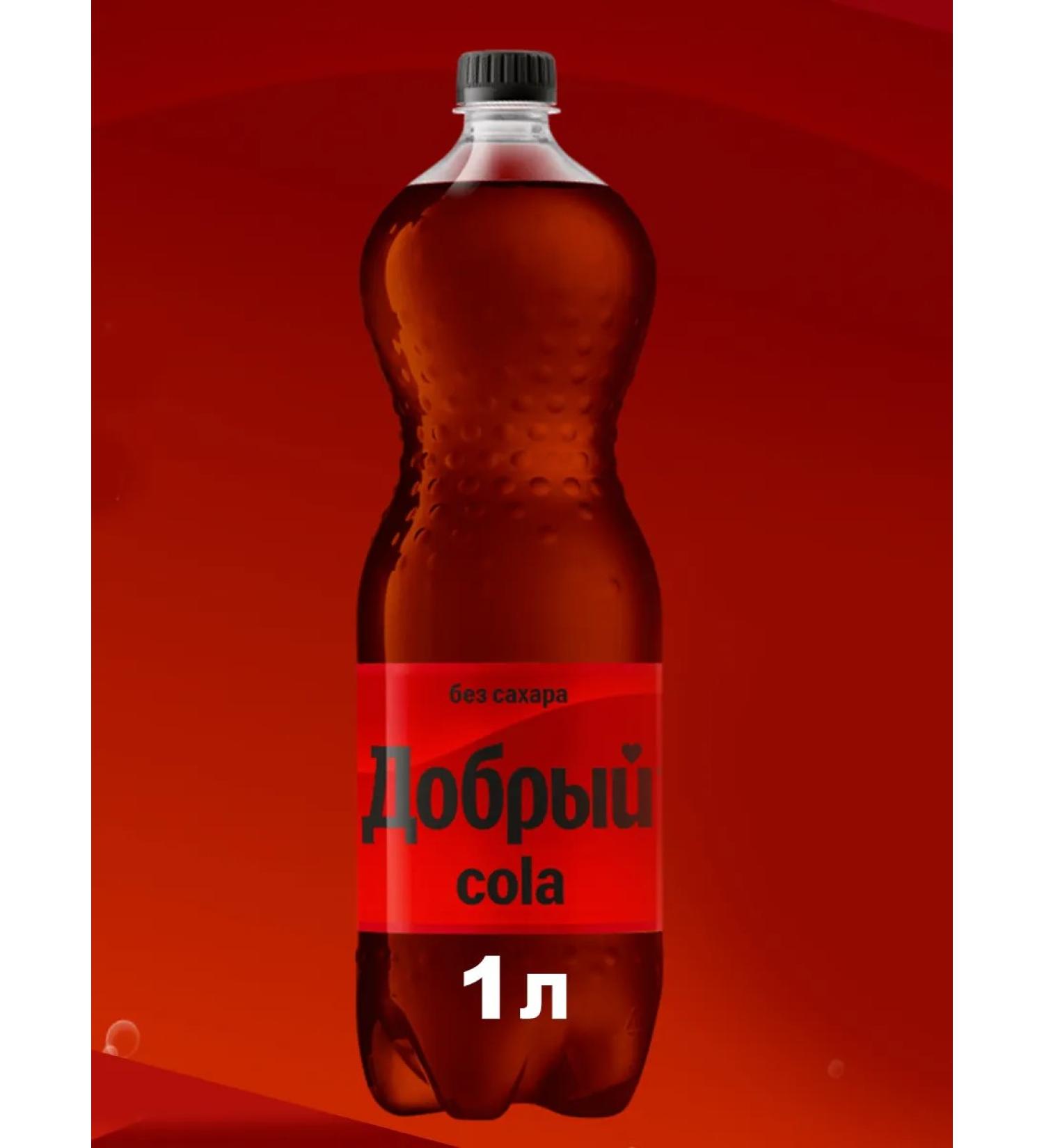 Kind Sharped drink of stake without sugar 1l 1pc - Buy Online on GoSupps.com