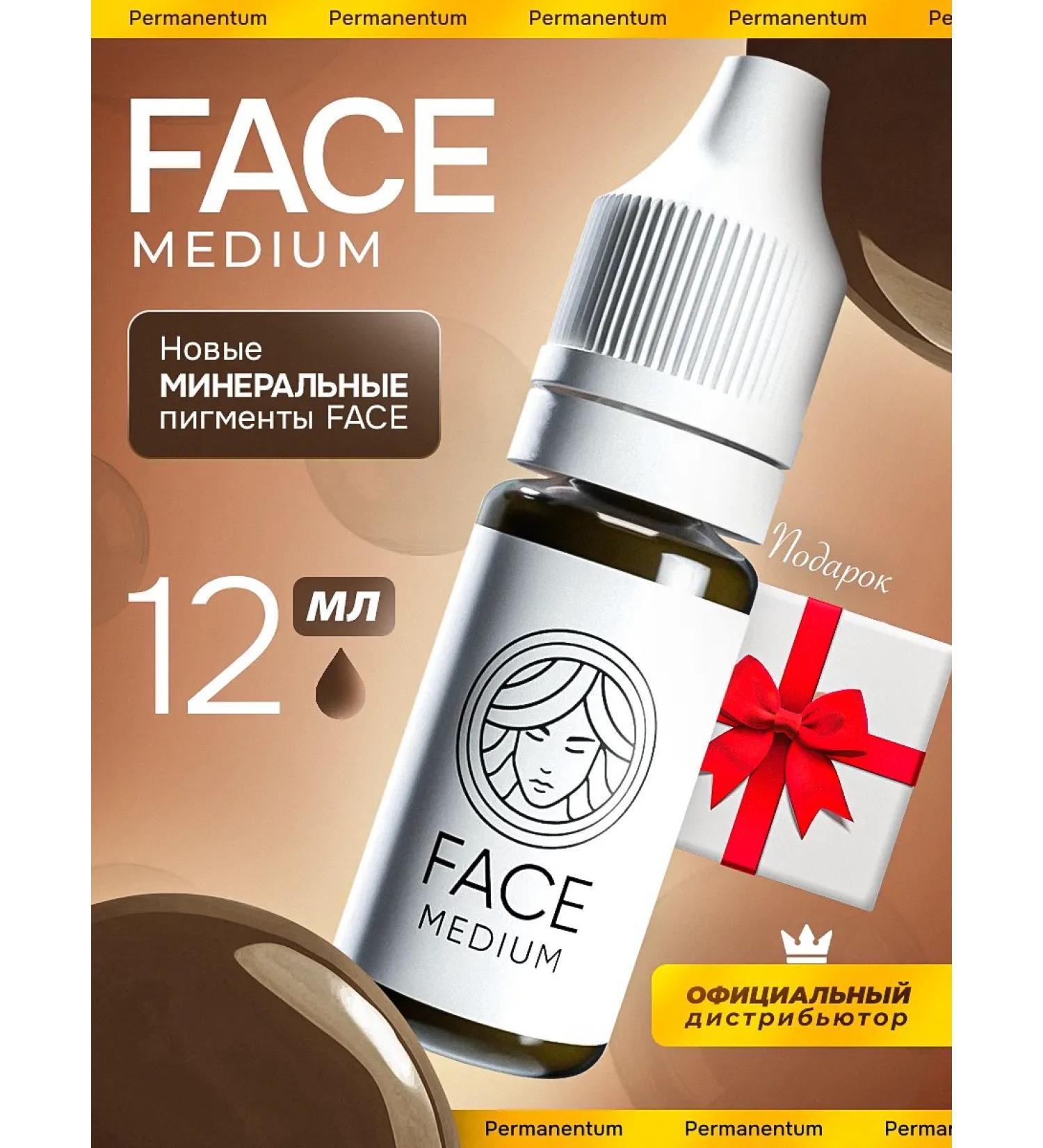 Face Company Mineral pigment for tattooing and permanent eyebrows Medium - Buy Online on GoSupps.com