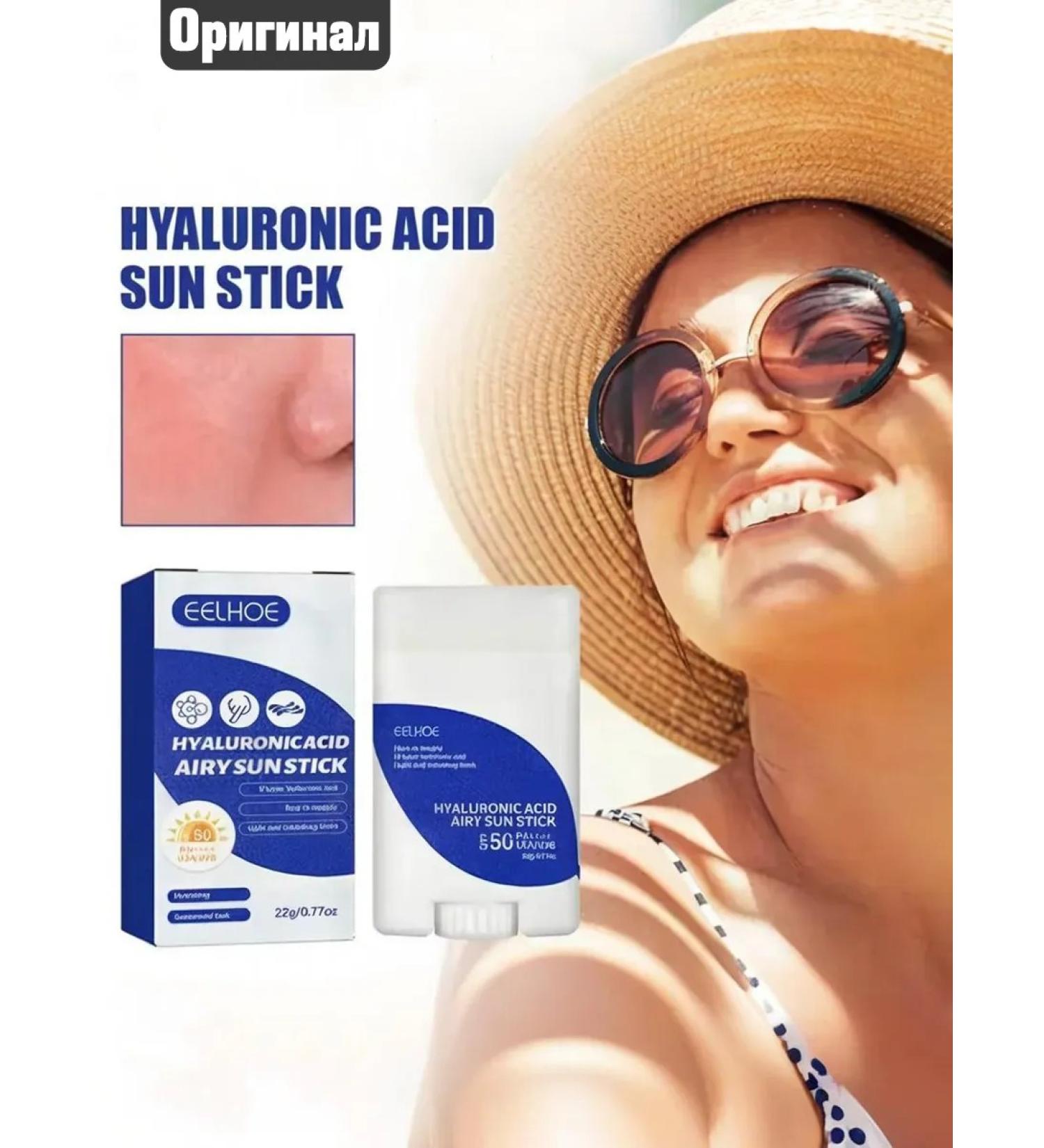 Sunscare cream gel for face and body SPF 50 50 ml of Korea - Buy Online on GoSupps.com