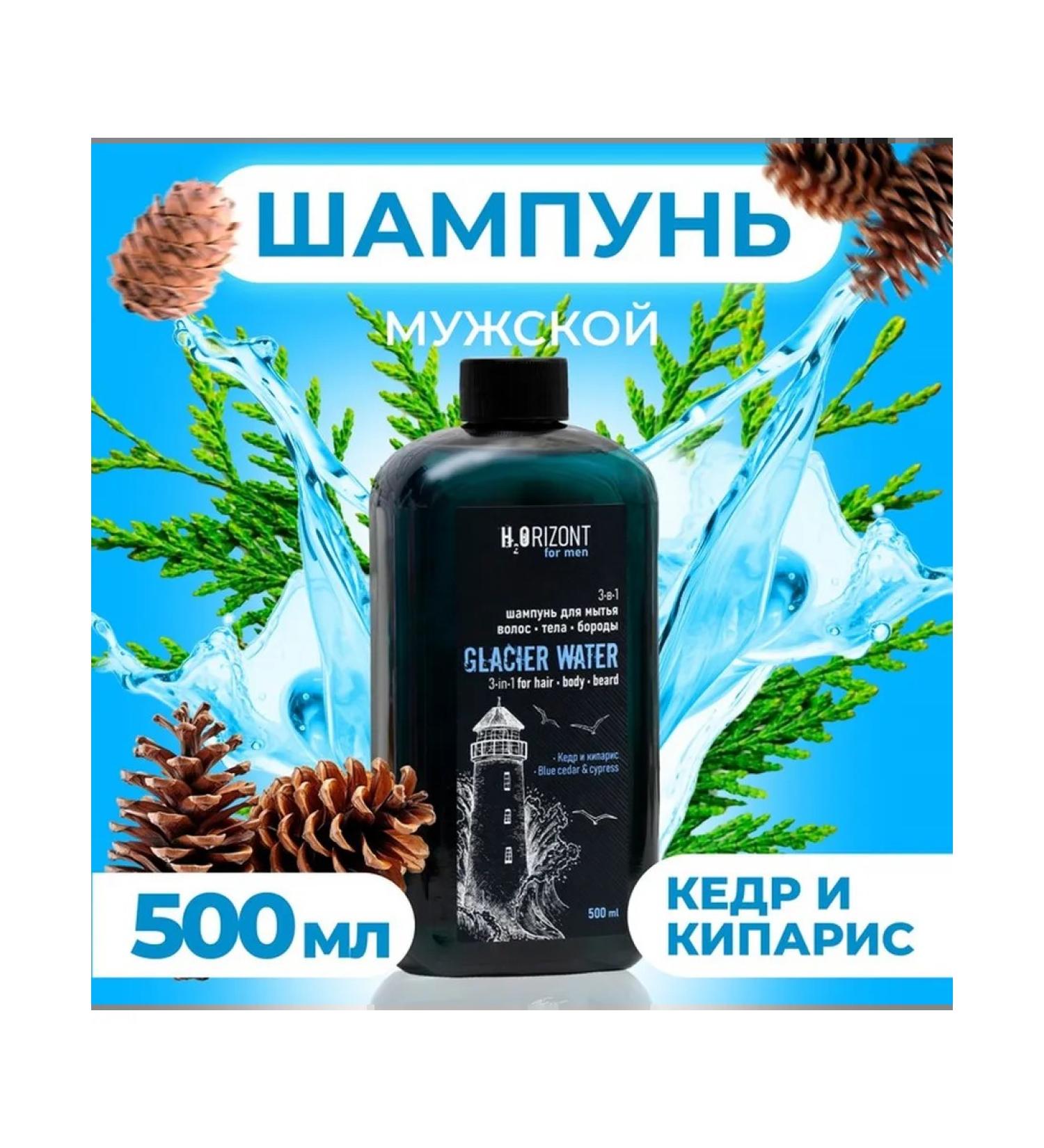AO Male shampoo for hair body and beard 500 ml - Buy Online on GoSupps.com