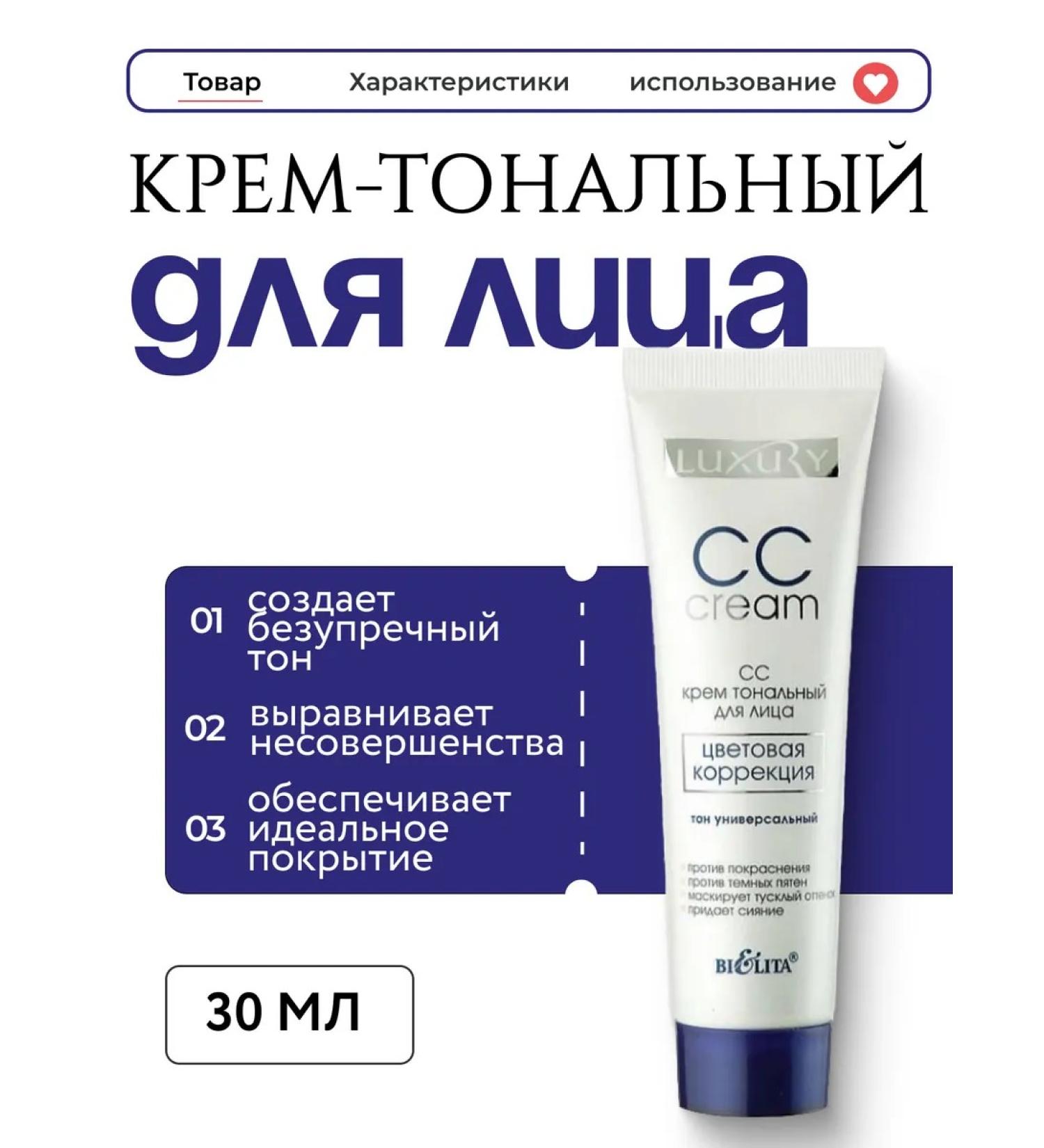 BIELITA Foundation for the face - Buy Online on GoSupps.com