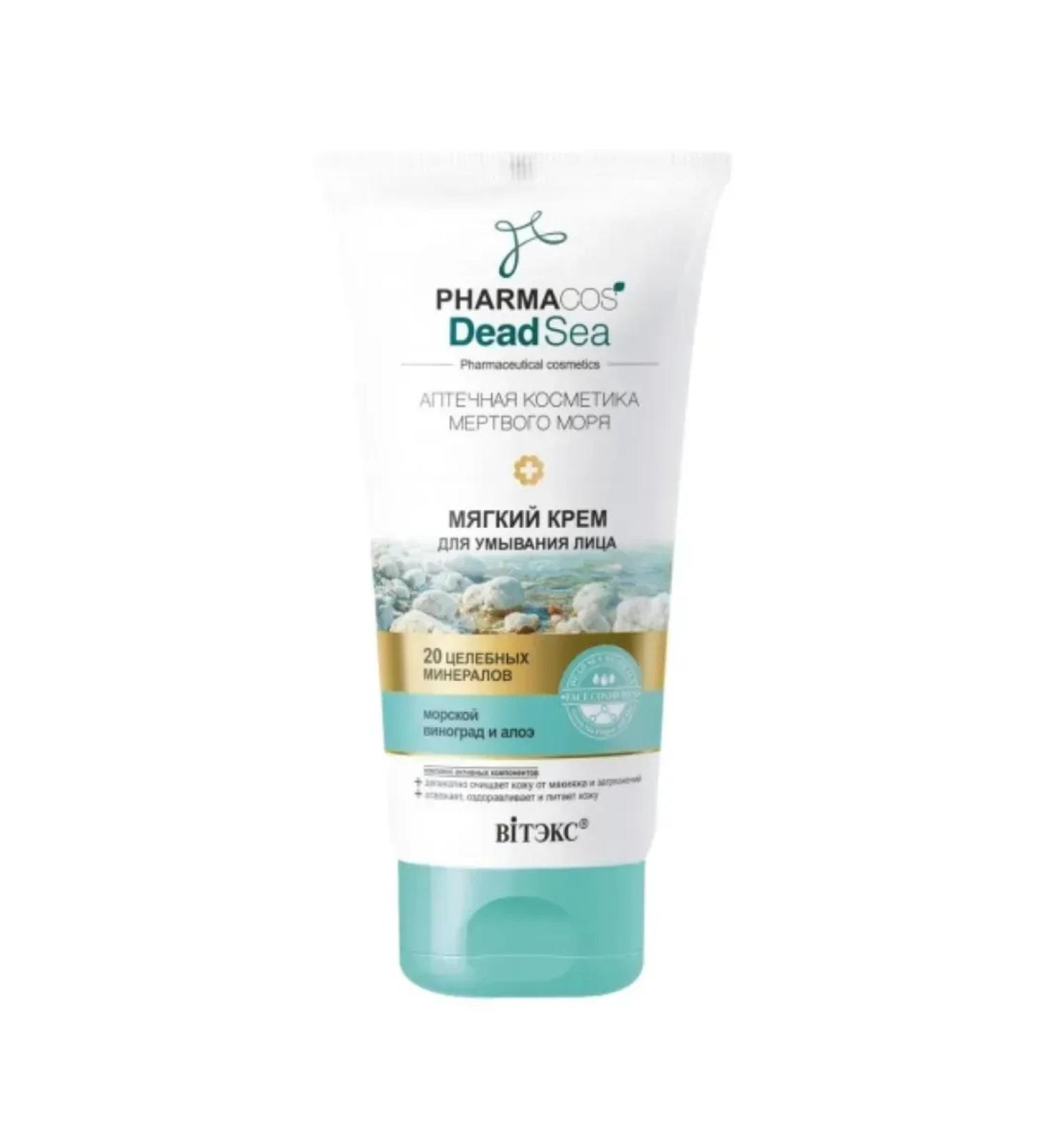 Vitex Soft face washing cream 150 ml