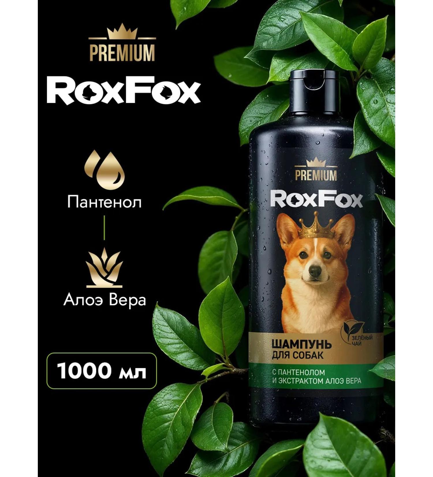 RoxFox Hypoallergenic dog shampoo from smell 1l - Buy Online on GoSupps.com