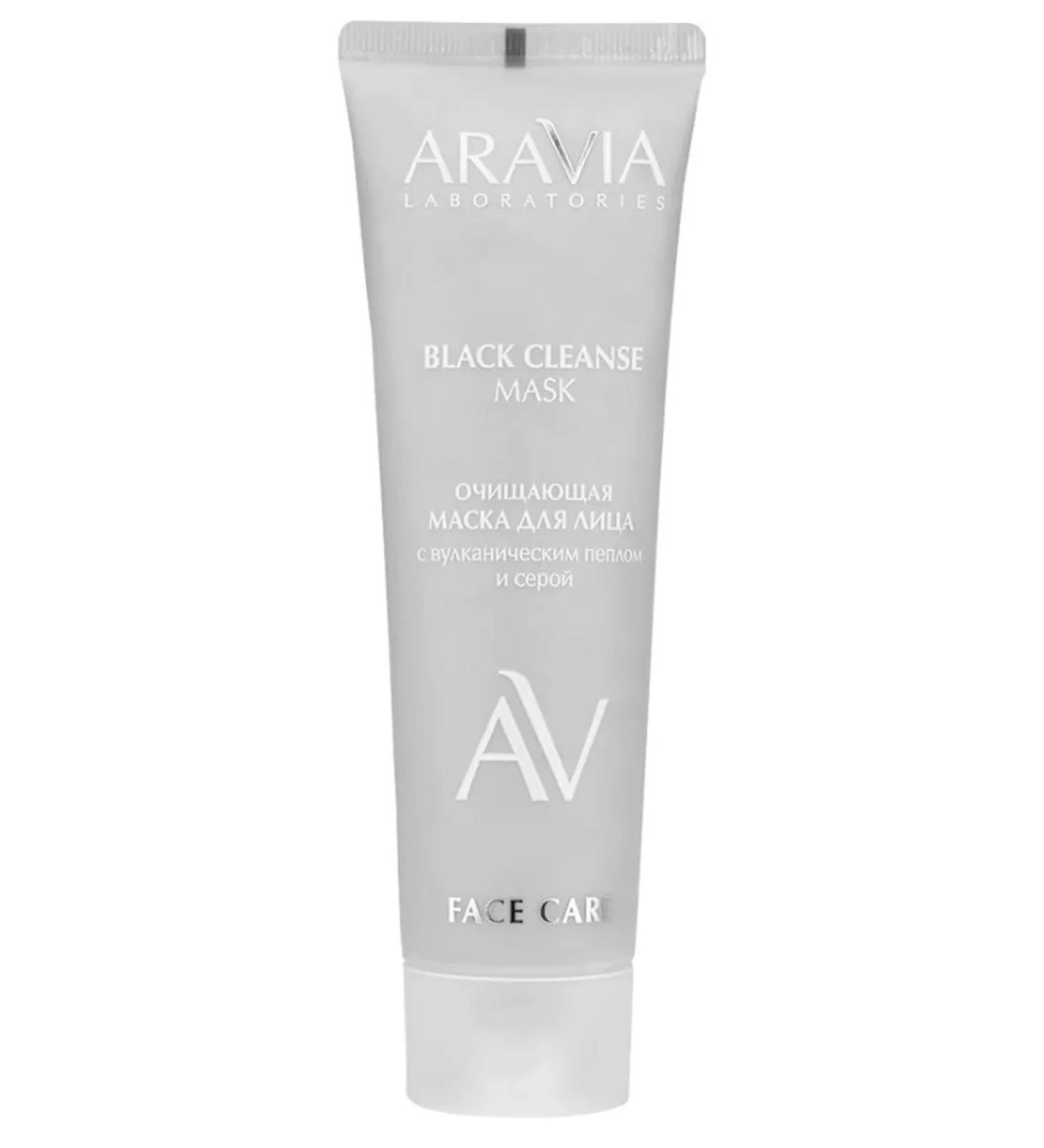 ARAVIA Black Cleanse Mask Facial Mask 100 ml - Buy Online on GoSupps.com