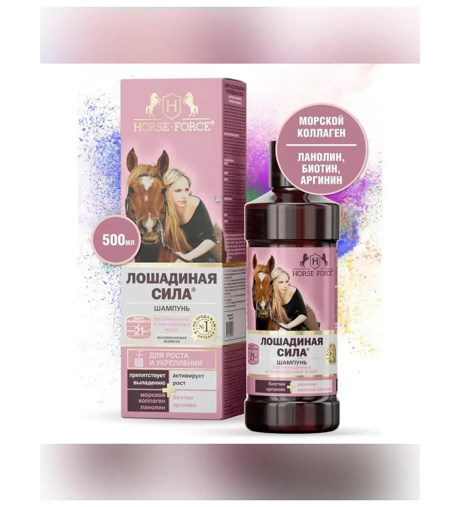 Simaland Shampoo for dyed and damaged hair - Buy Online on GoSupps.com