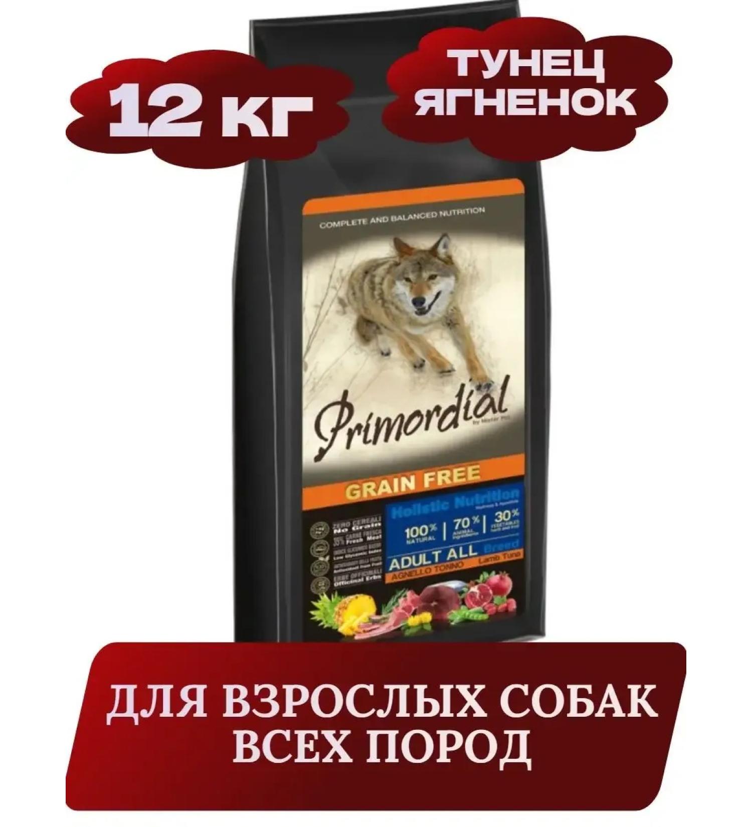 Primordial Adult bezern dry dry food for dogs 12 kg - Buy Online on GoSupps.com
