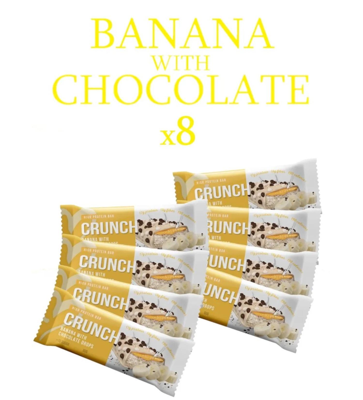 BootyBar Crunch protein bars (8pcs60g) banana in chocolate