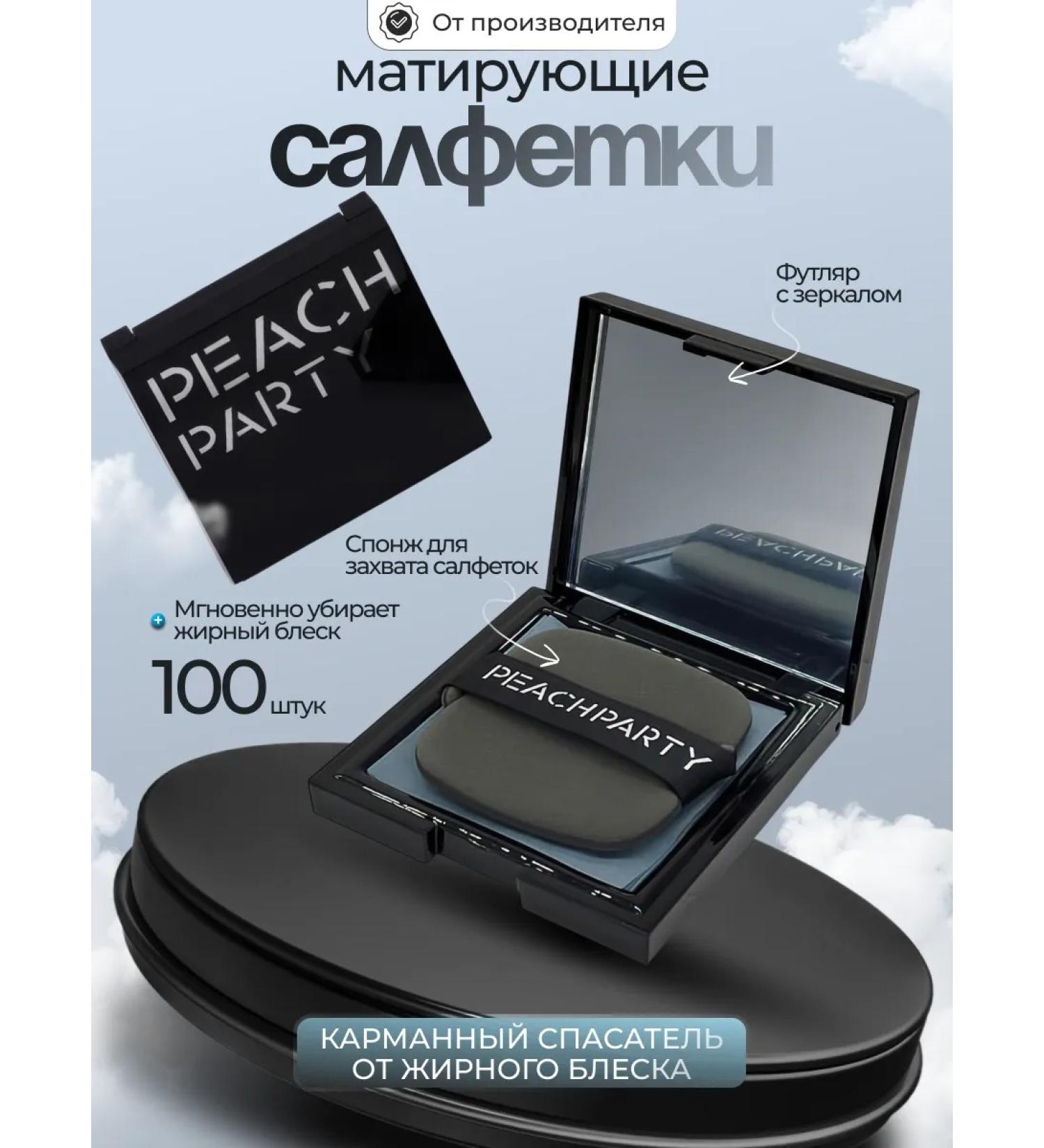 Totti Beauty Facial wipes + eyebrow soap - Buy Online on GoSupps.com