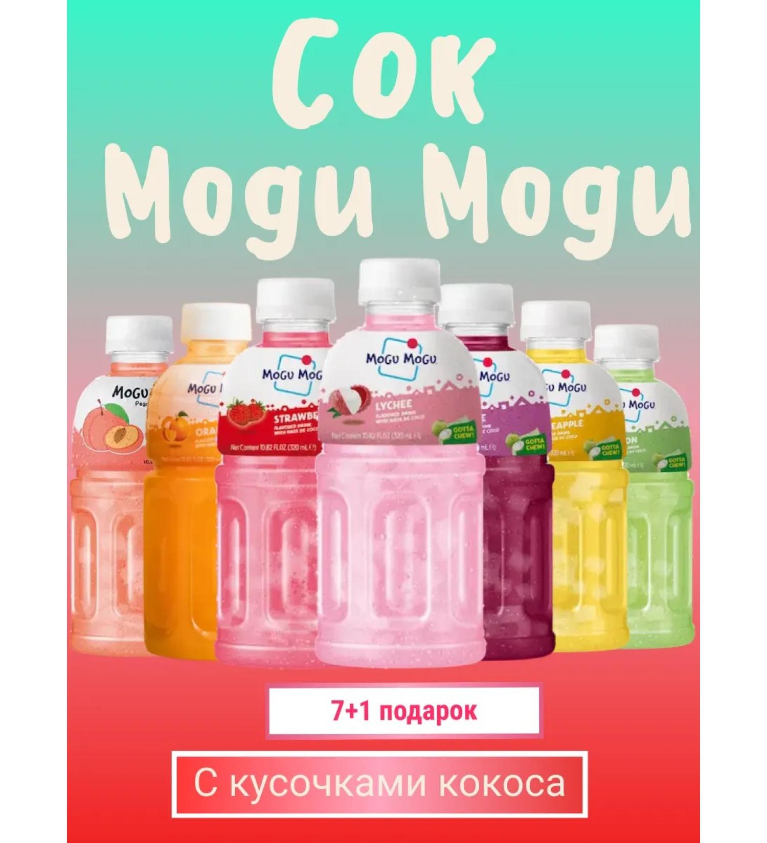 Drink I can 8 pieces 330 ml - Buy Online on GoSupps.com