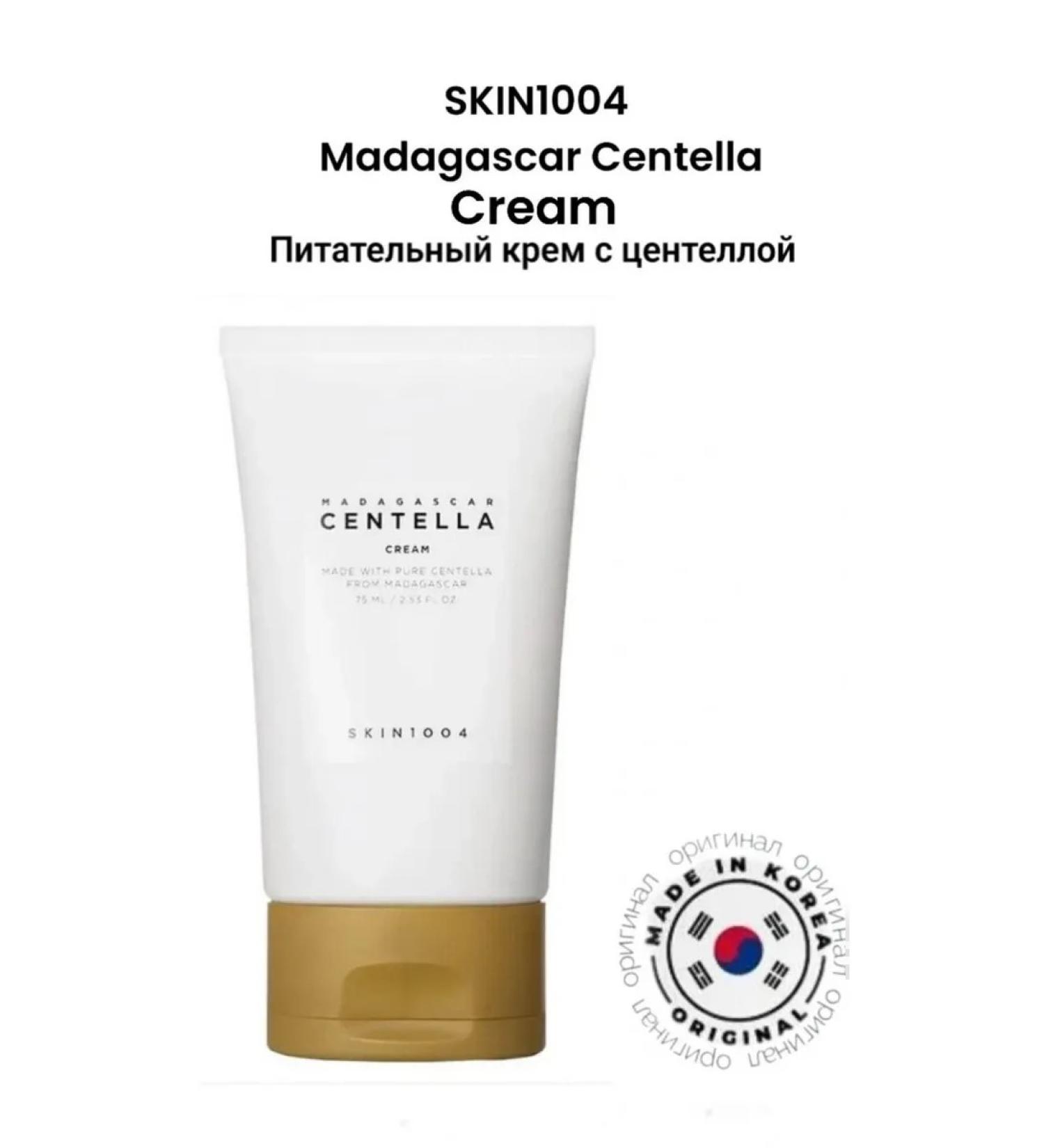 SKIN1004 Madagascar Centella Nourishing cream with centella - Buy Online on GoSupps.com