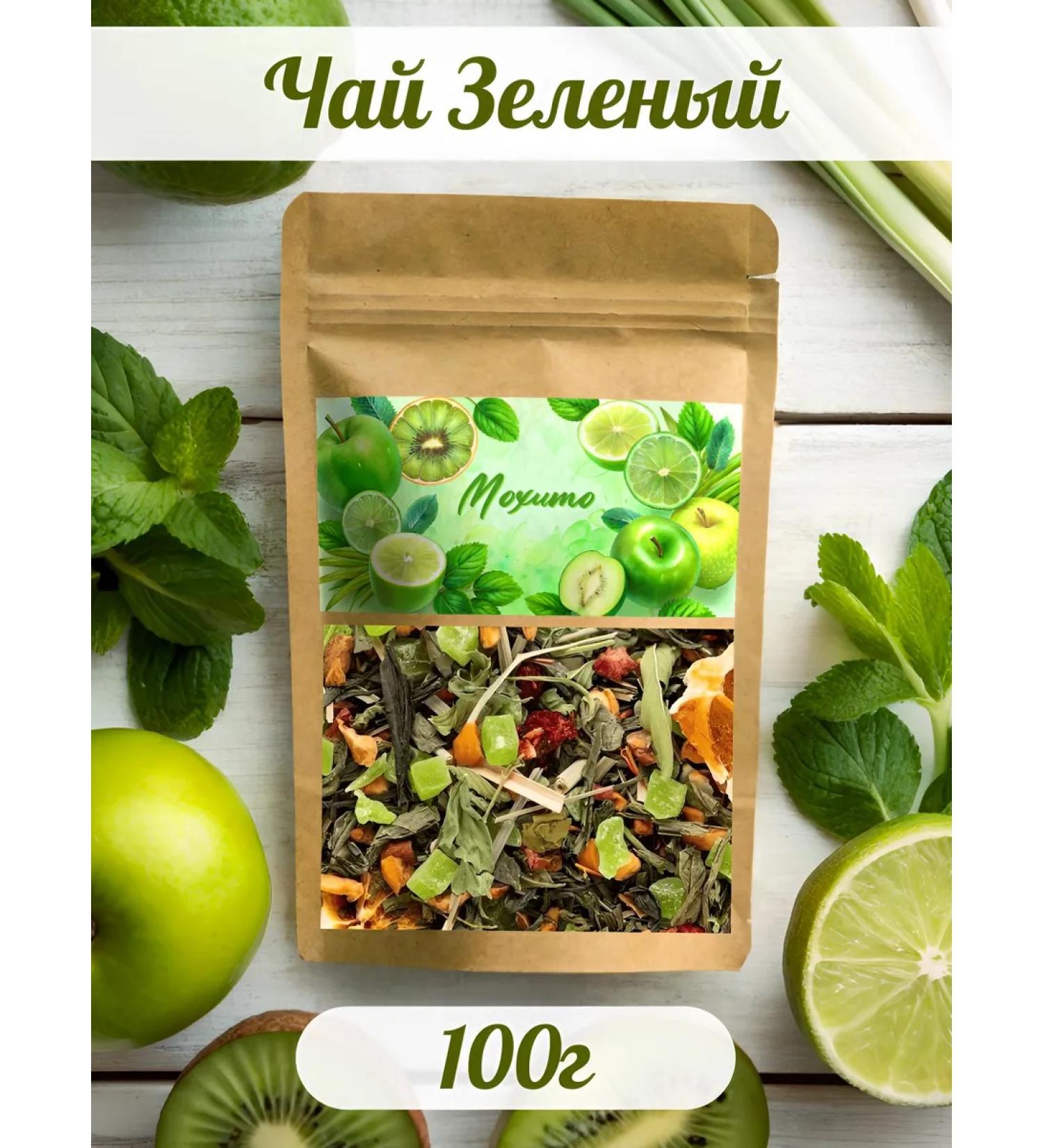 AromagiA Green tea with mint and lime mochito - Buy Online on GoSupps.com