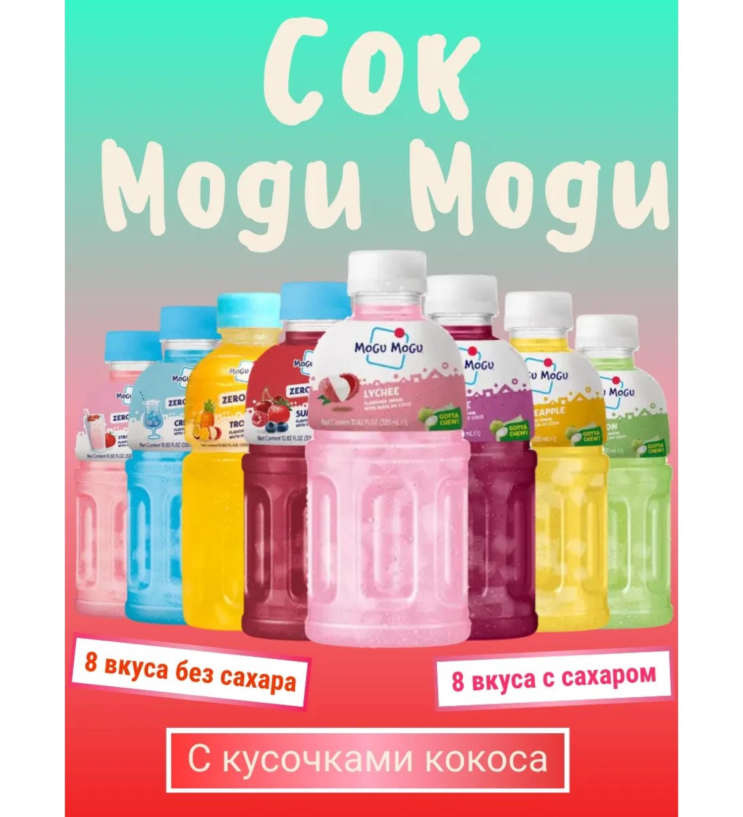 Drink I can 16 pieces 330 ml - Buy Online on GoSupps.com