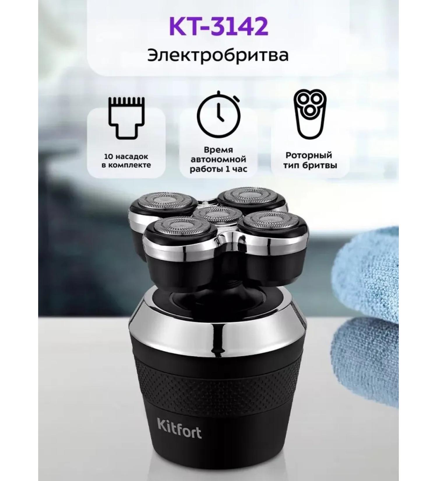 Multifunctional male electric shock 4-V-1 - Buy Online on GoSupps.com