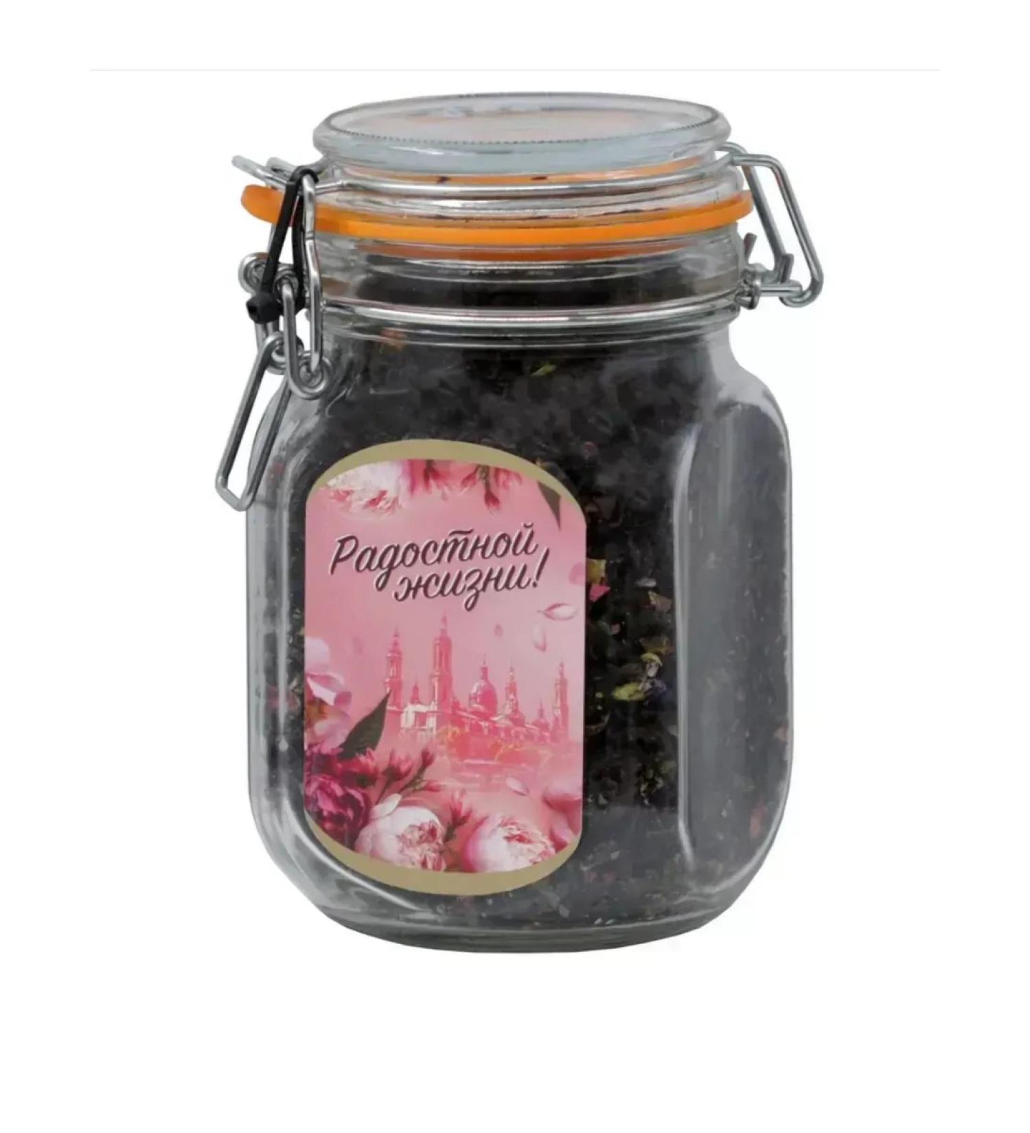 Dolce Vita Black tea "Joyful Life" 125 g