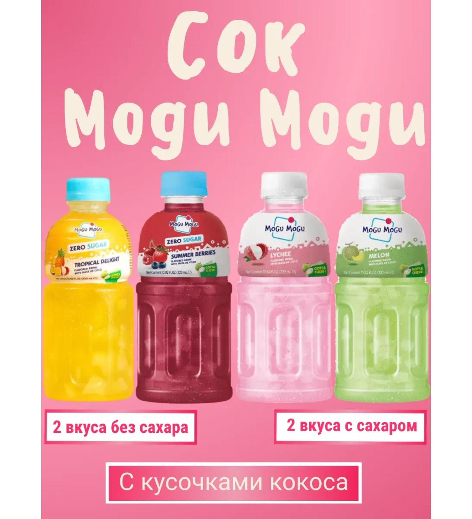 I can drink 4 pieces 330 ml - Buy Online on GoSupps.com