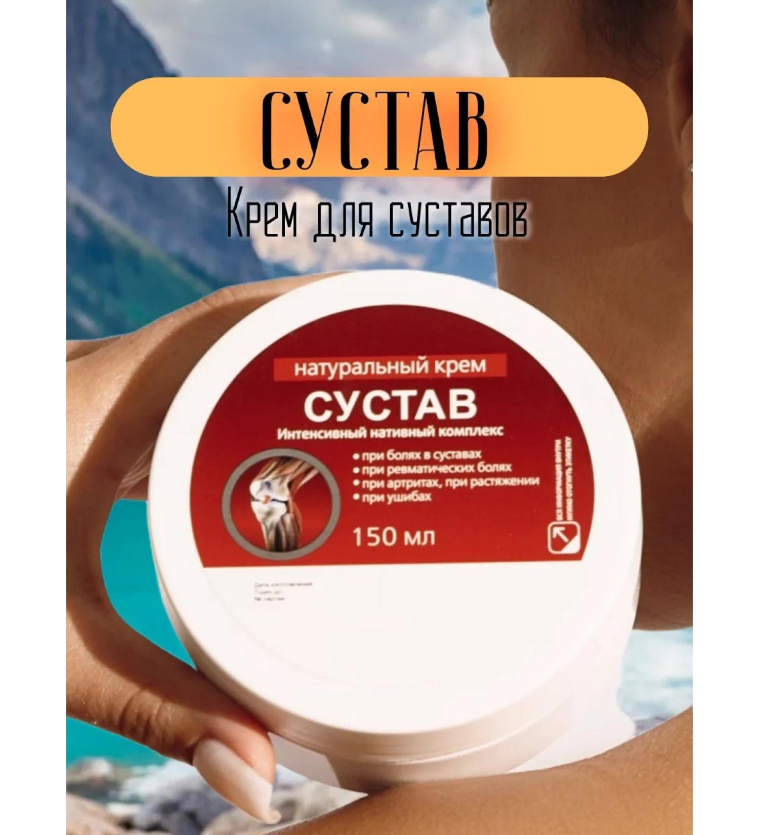 Sashera Joint Ointment - Buy Online on GoSupps.com