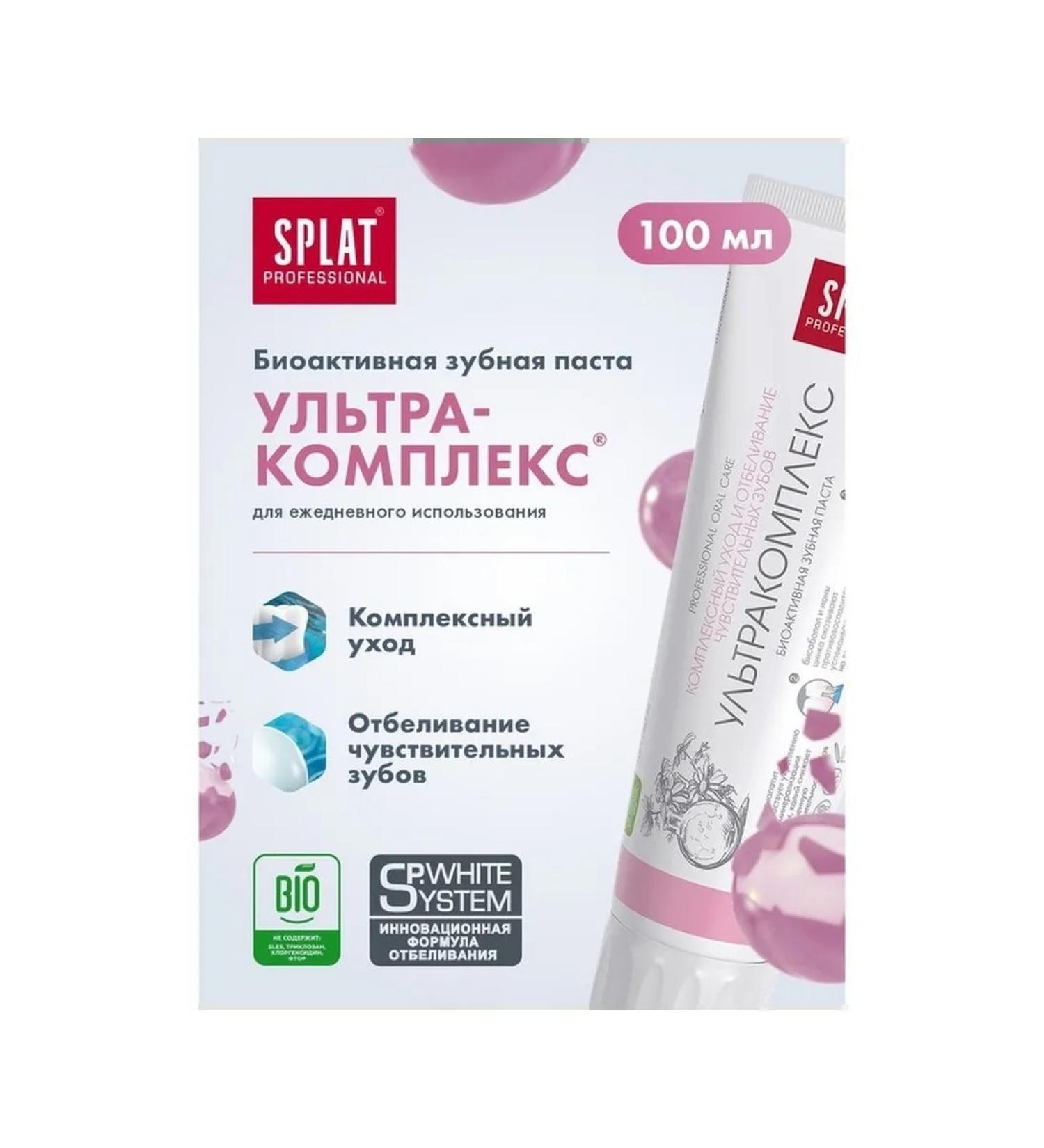 Best787 Effective toothpaste for sensitive teeth - Buy Online on GoSupps.com