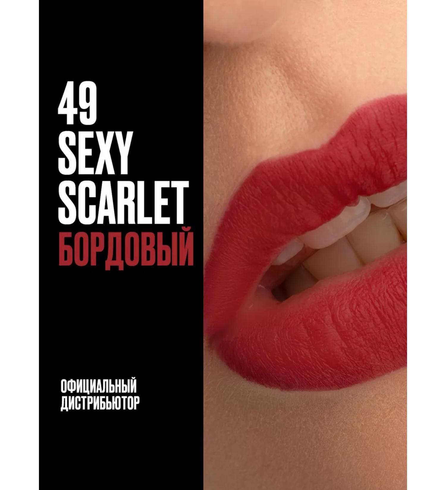 Provoc Lip pencil matte burgundy contour stable 49 - Buy Online on GoSupps.com