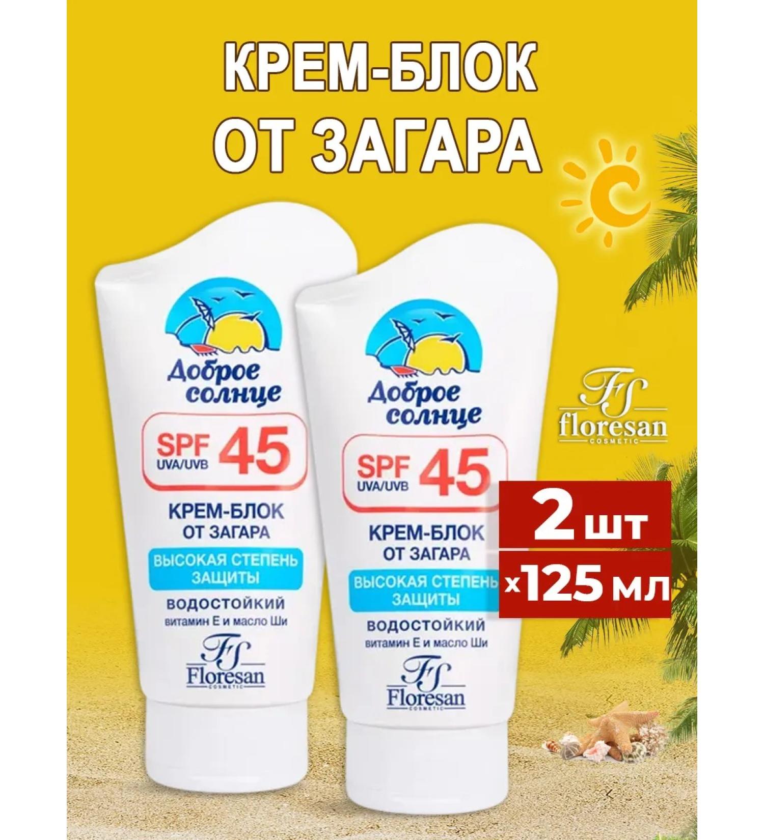 Floresan Cream block from tanned waterproof SPF 45 125ml 2pcs - Buy Online on GoSupps.com
