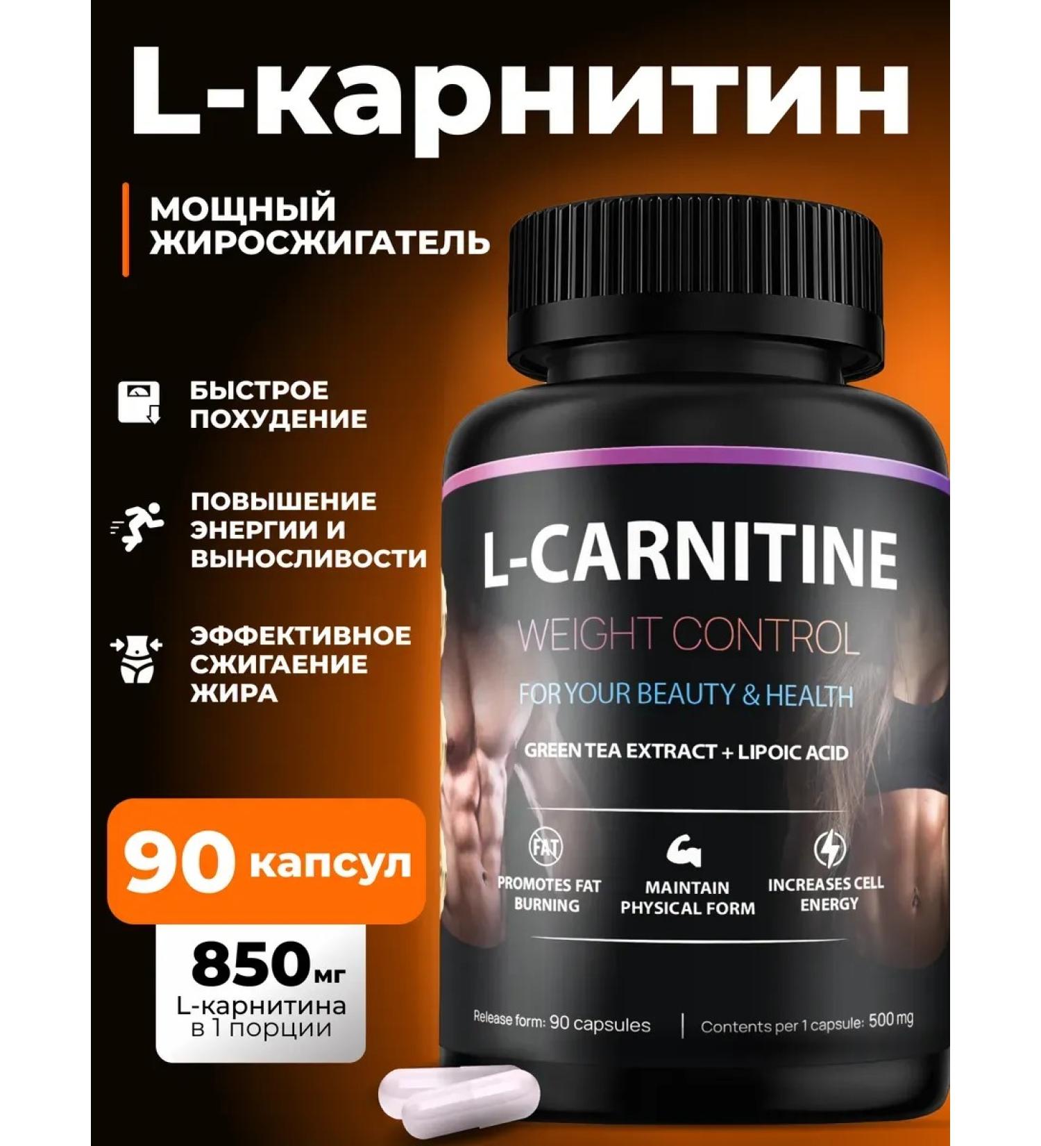 FIT AND JOY Capsules l carnitine sports fat burner for weight loss - Buy Online on GoSupps.com