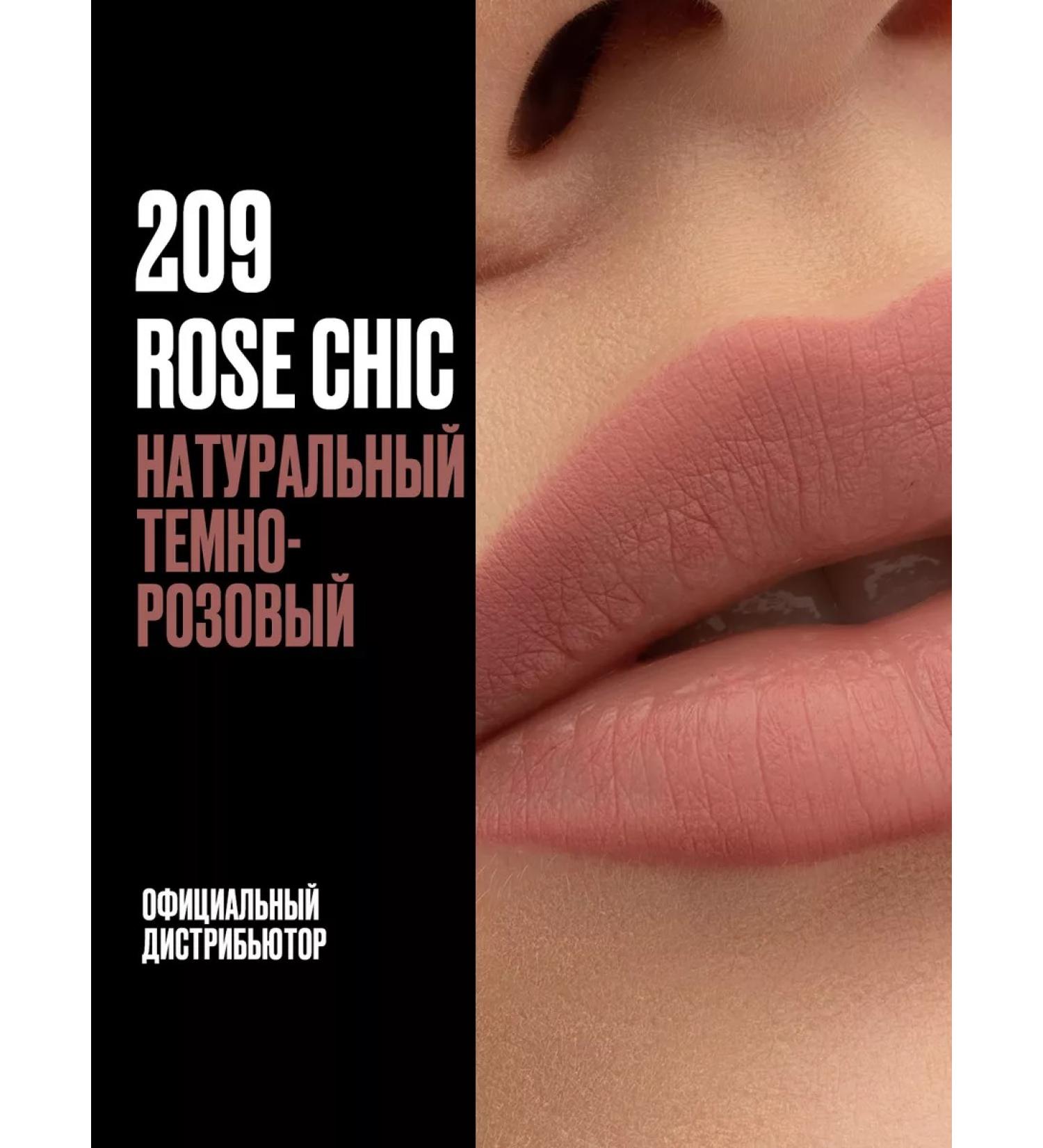 Provoc Lip pencil nude matte pink natural 209 - Buy Online on GoSupps.com