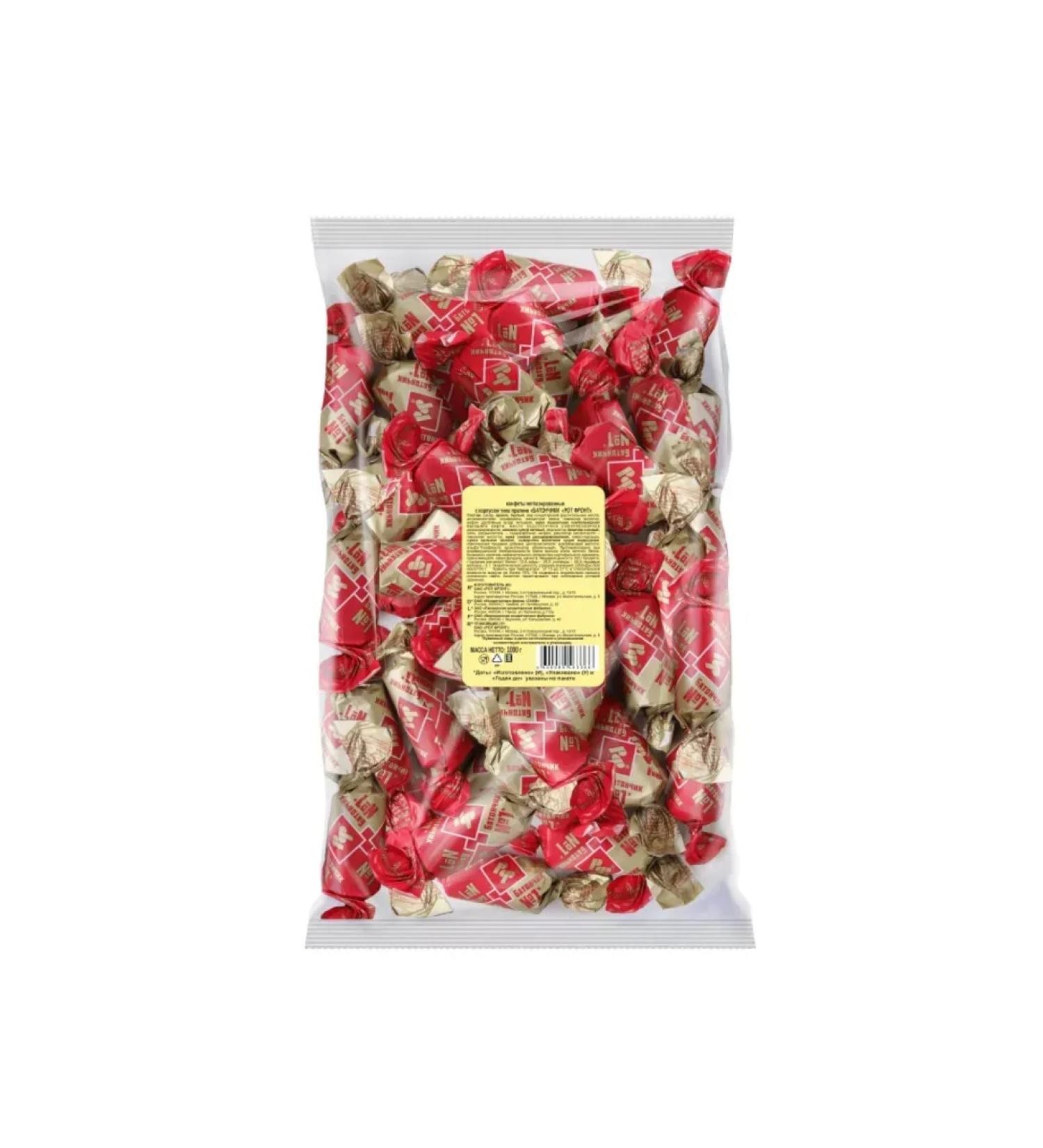 Rot Front Candy Bats 1kg - Buy Online on GoSupps.com