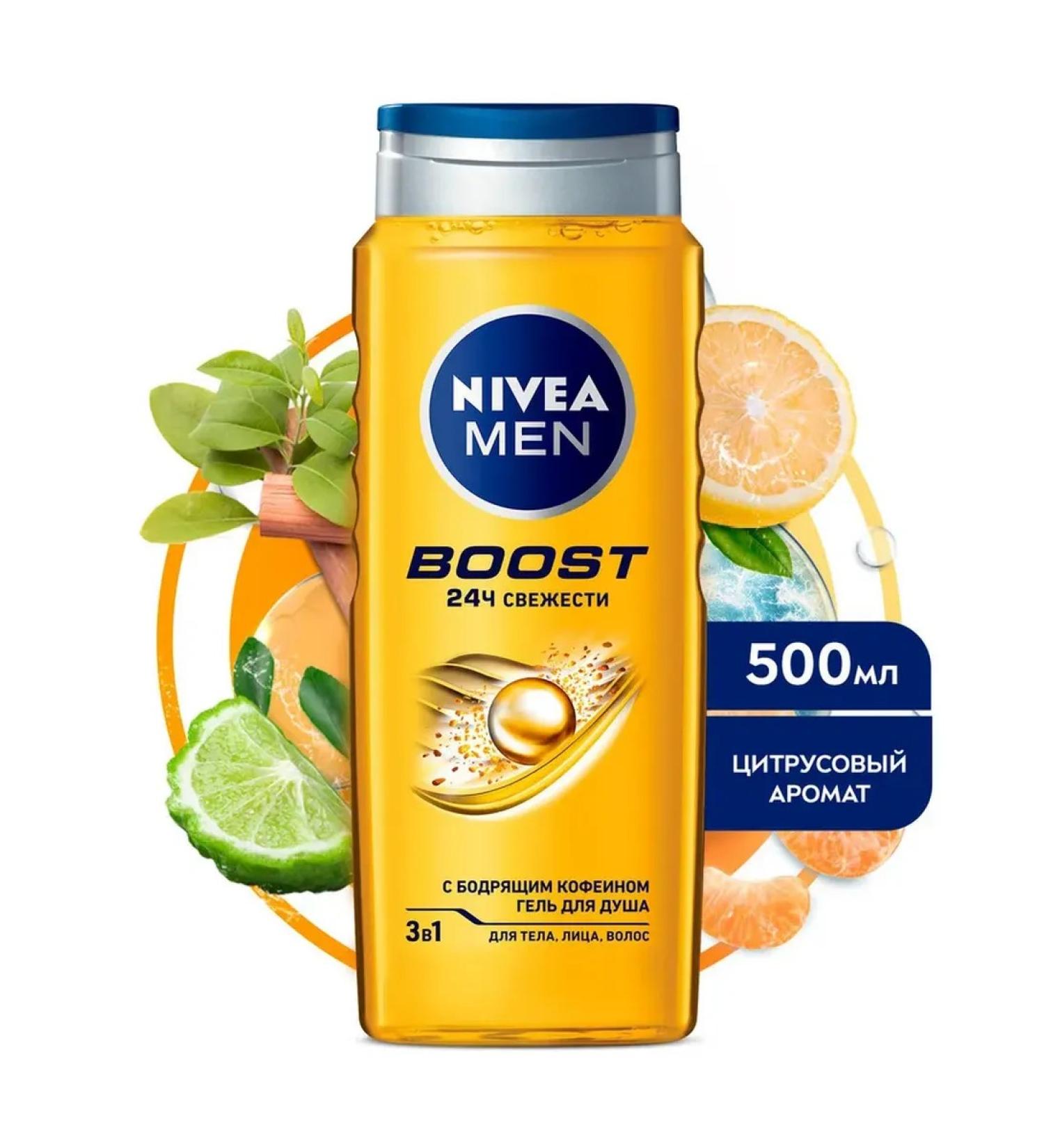 Soul Gel Nivea Men Male Boost 500 ml - Buy Online on GoSupps.com