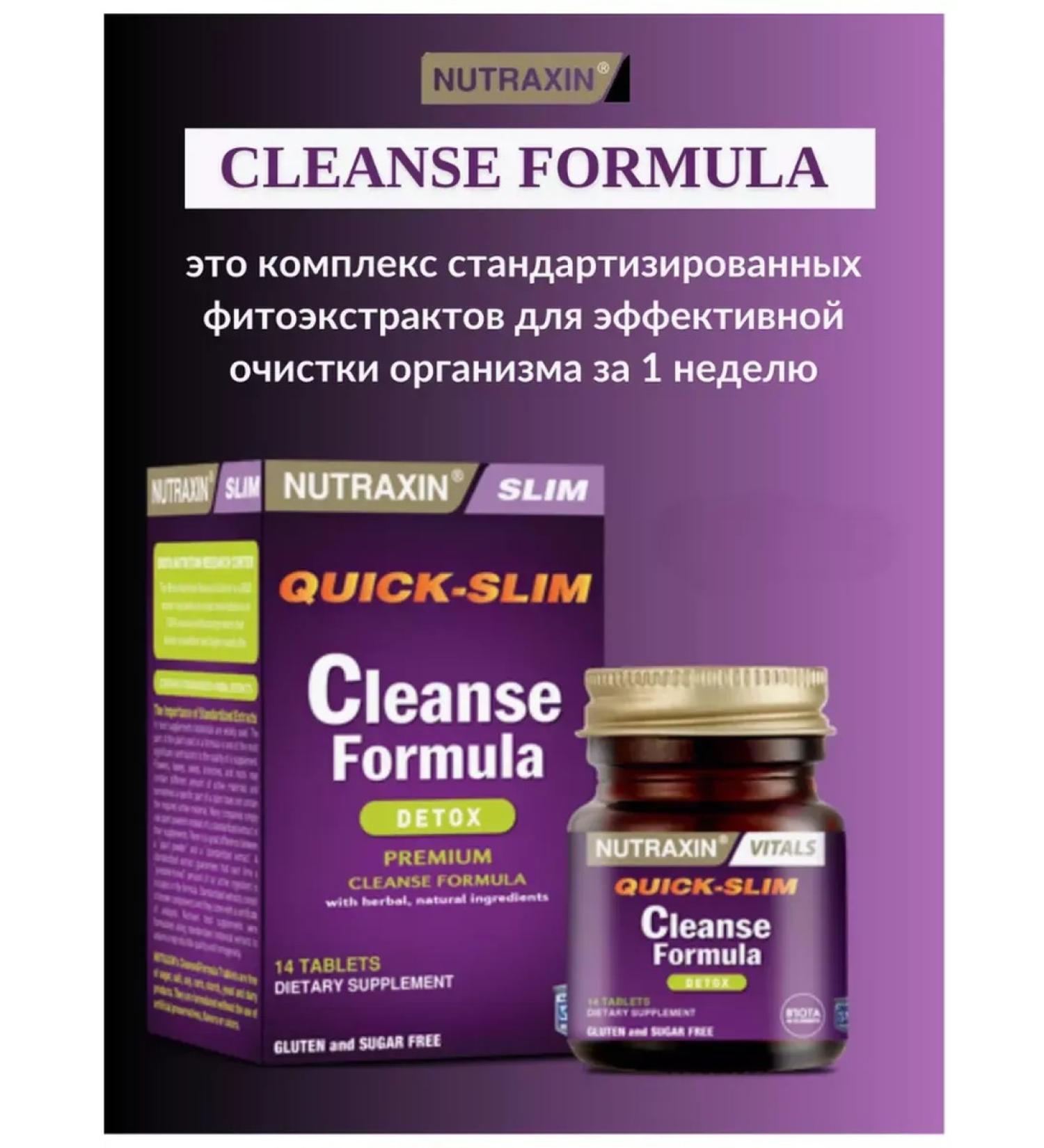 NUTRAXIN Formula of purification detox - Buy Online on GoSupps.com