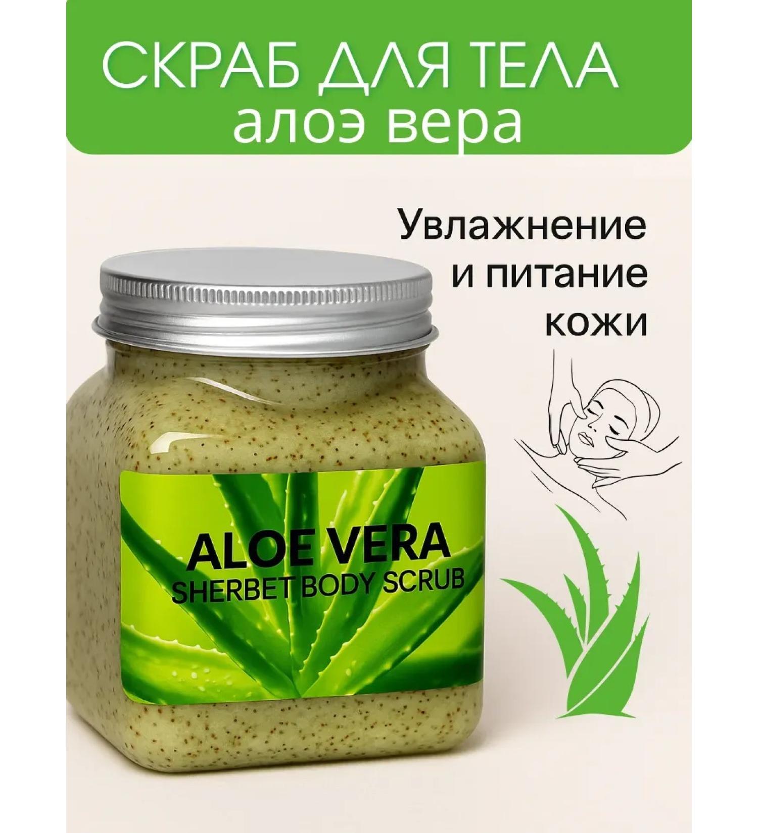 Lily & Co Body scrub with aloe vera moisturizing natural - Buy Online on GoSupps.com