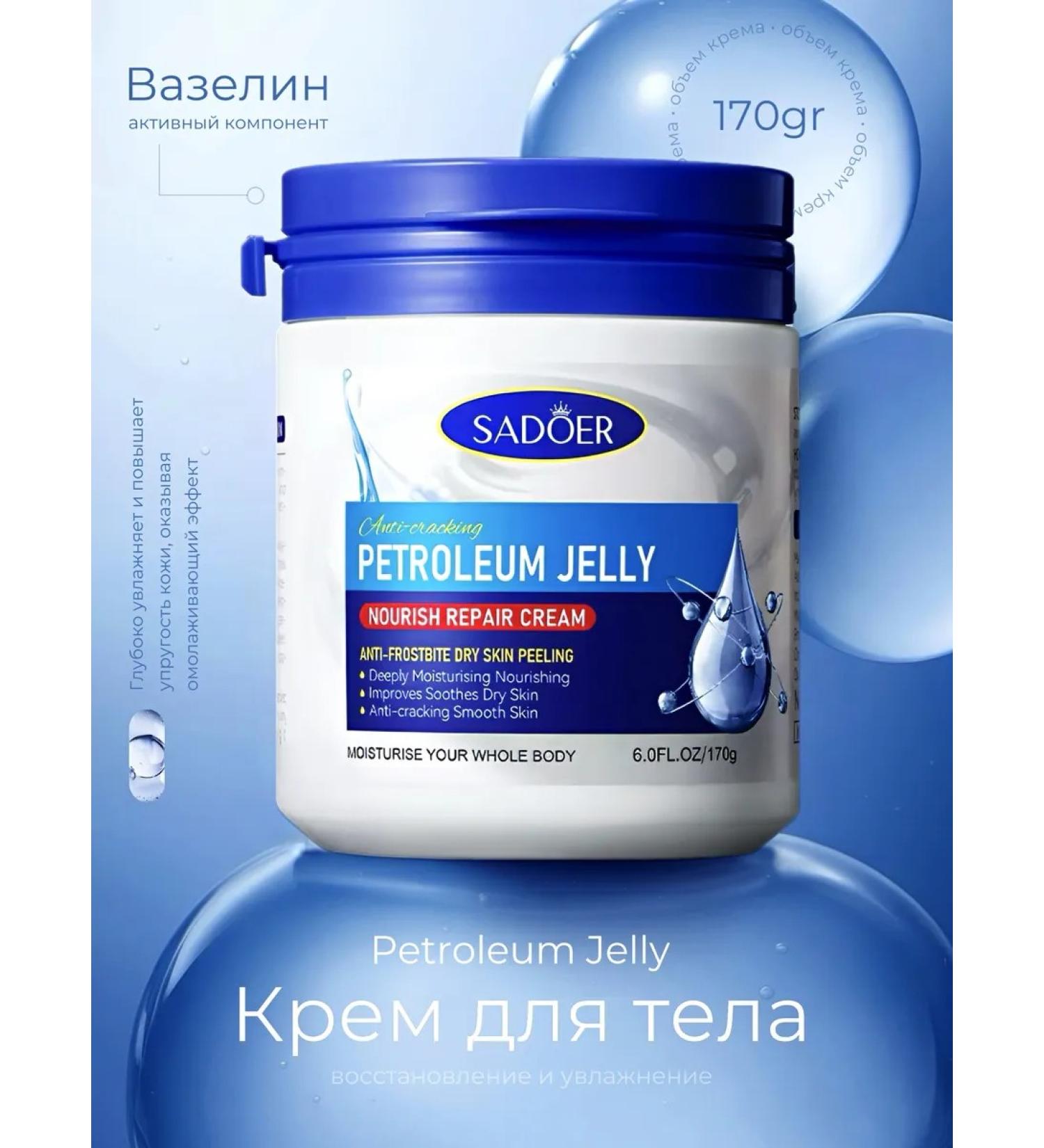 Yar'Co Cream for face and body moisturizer 170 grams - Buy Online on GoSupps.com