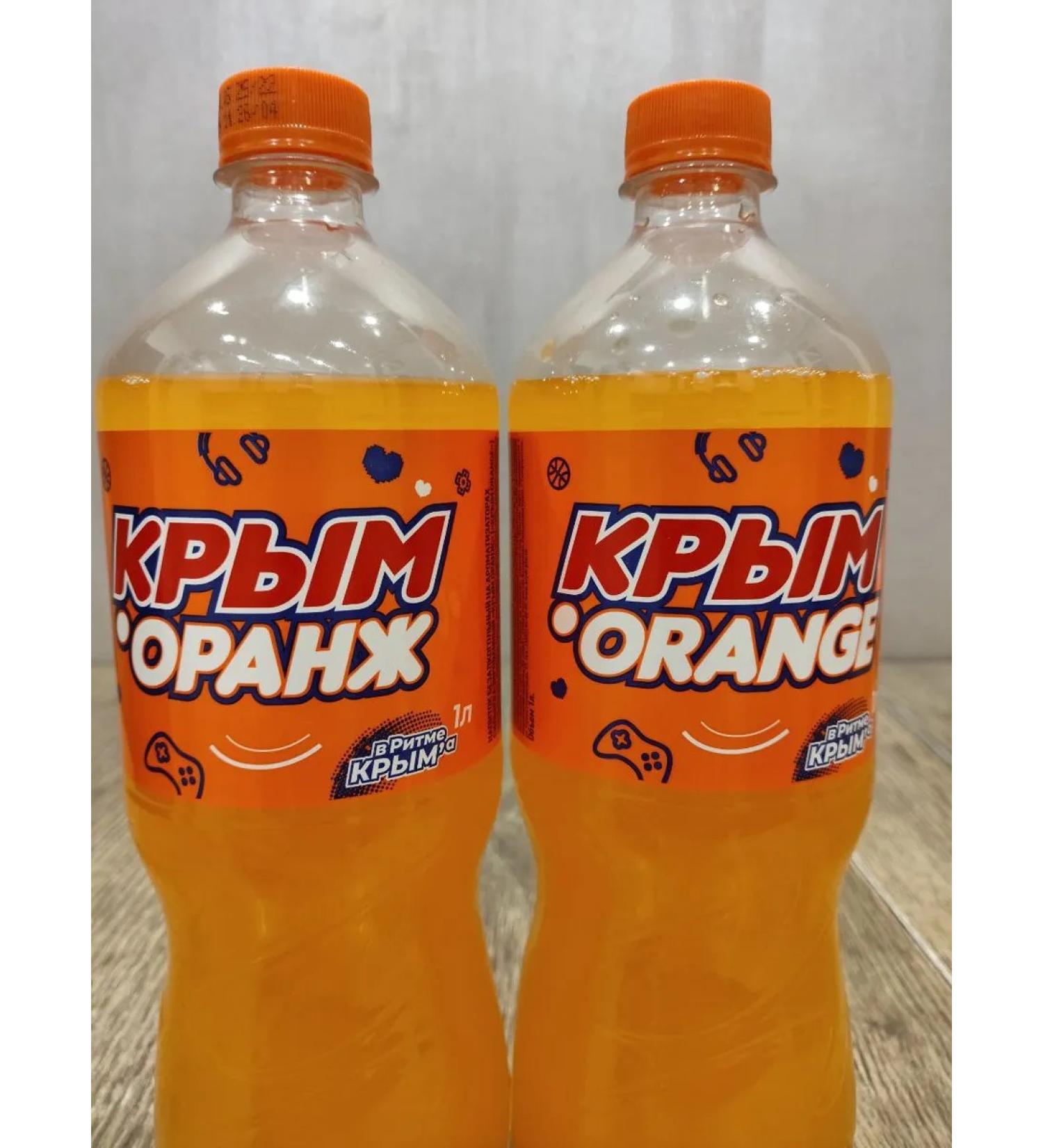 JSC PBKK Crimea "Orange" (12 pcs 0.5 l)
