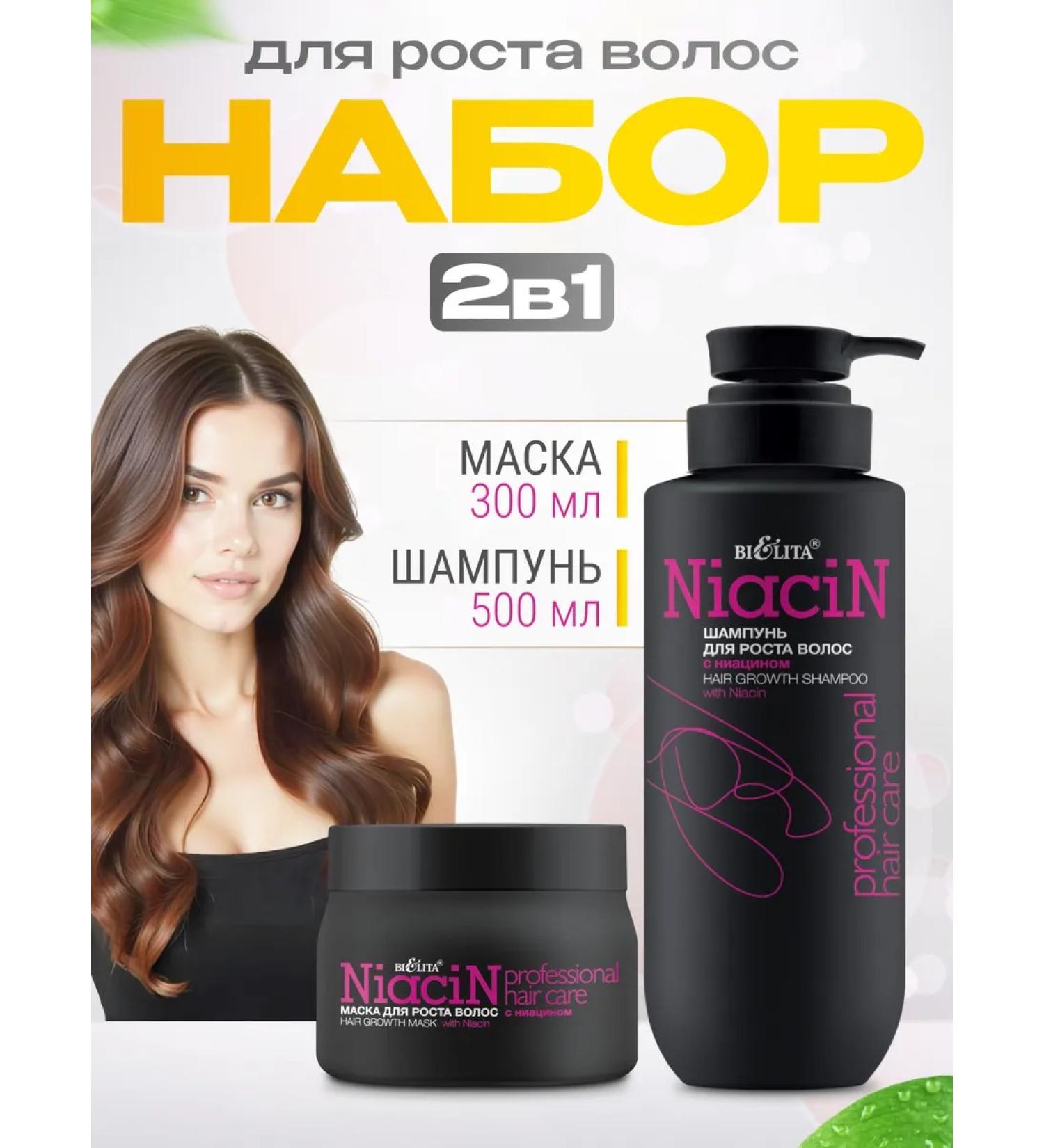 BELITA Hair dropping shampoo and balm care - Buy Online on GoSupps.com