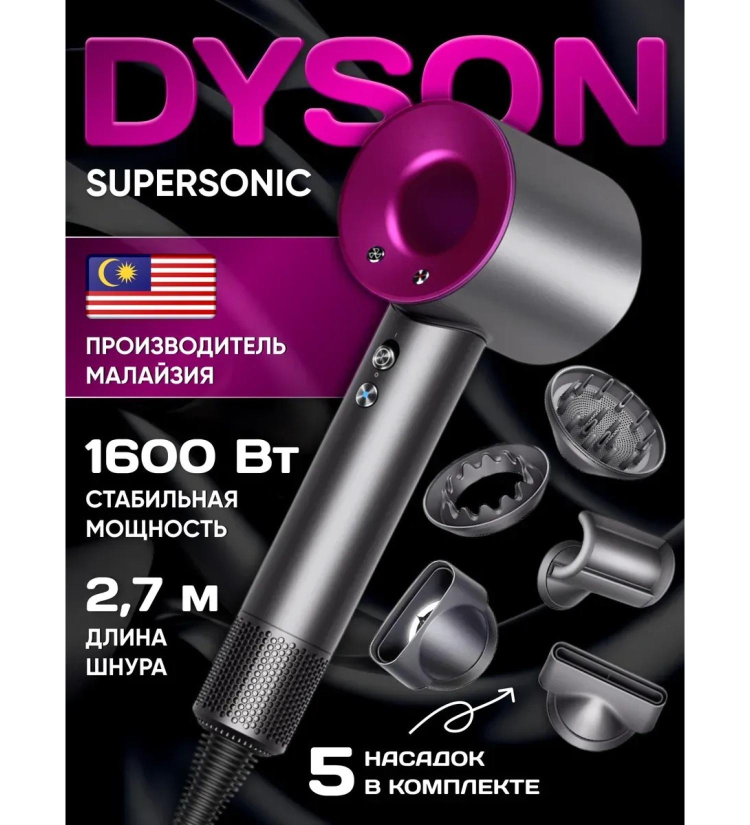 Hair dryers Hair hair dryer (Malaysia) - Buy Online on GoSupps.com