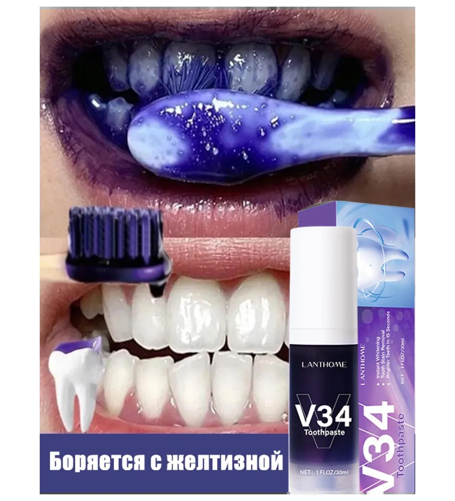 Lanthome Whitening corrective toothpaste V34 - Buy Online on GoSupps.com