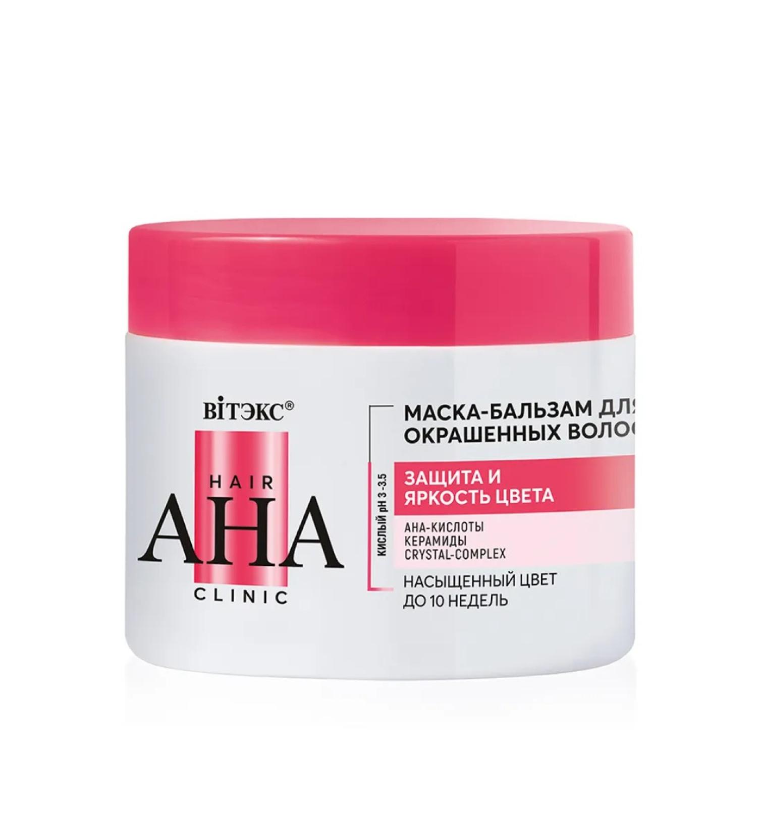 Vitex Balm mask for dyed hair Protection and color brightness - Buy Online on GoSupps.com