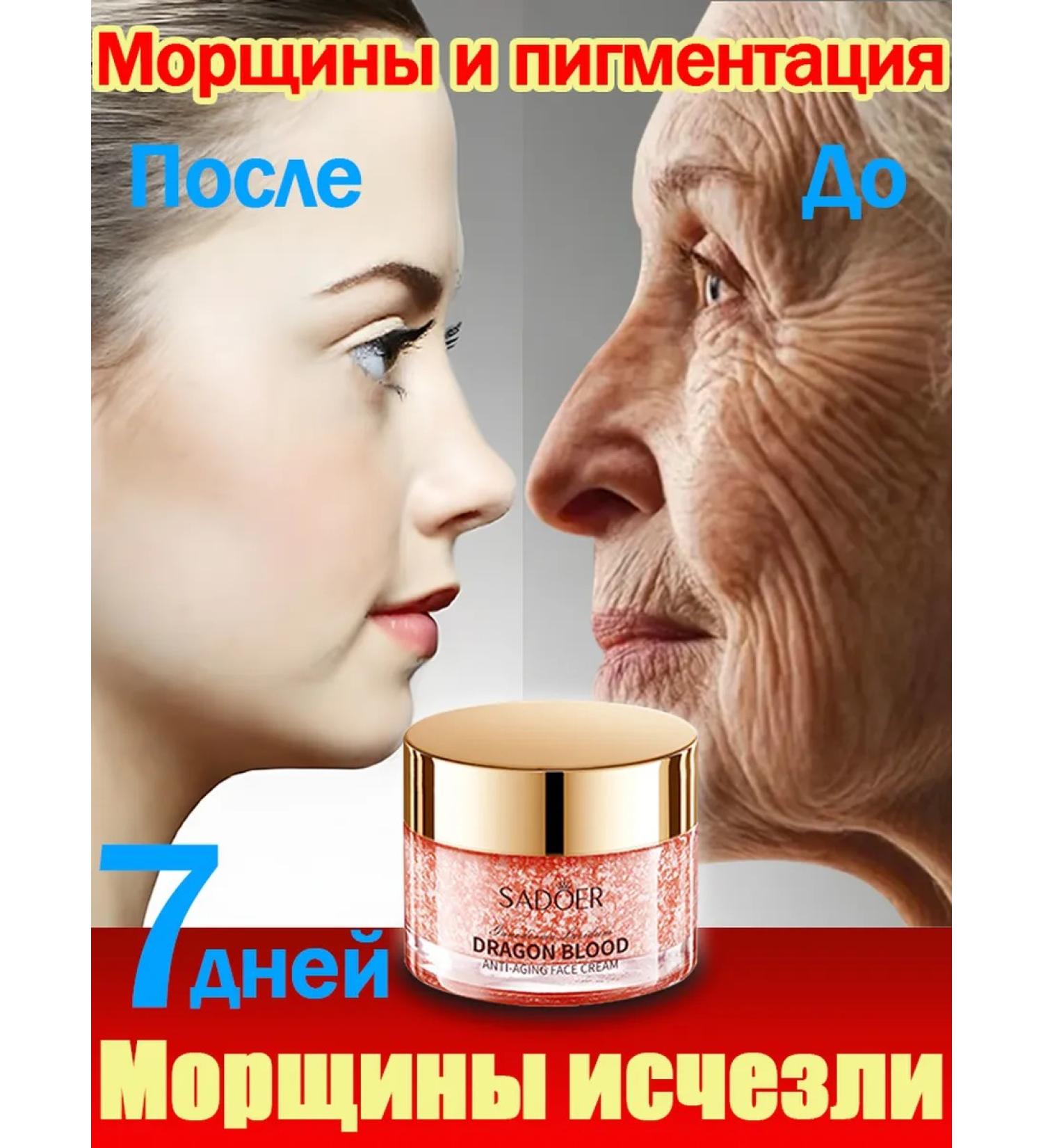 LYDIMOON Face cream anti -aging moisturizing nutritional 50g - Buy Online on GoSupps.com